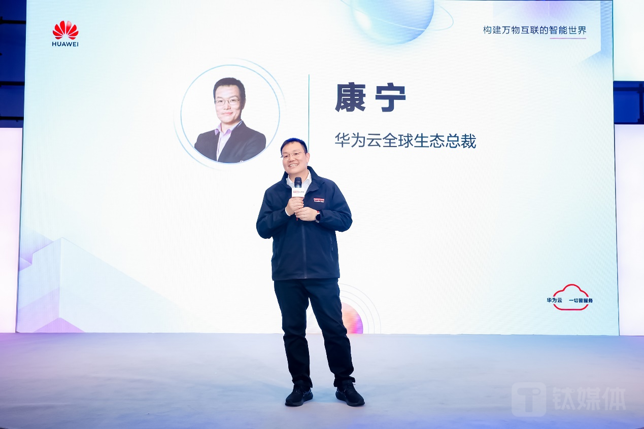 盘古大模型AI生态加速营圆满结营，携手创业者繁荣AI创新生态