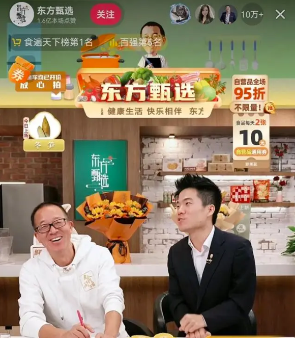 俞敏洪的一出好戏