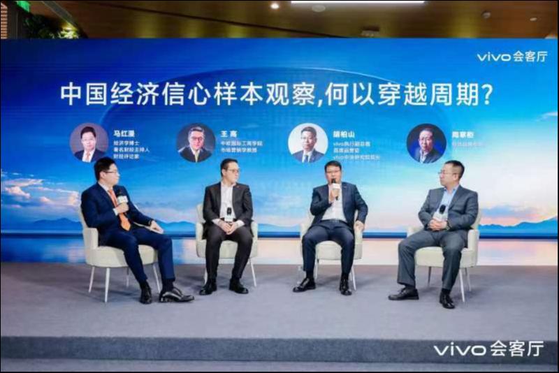 vivo胡柏山：手机行业仍然是长坡厚雪的优质行业