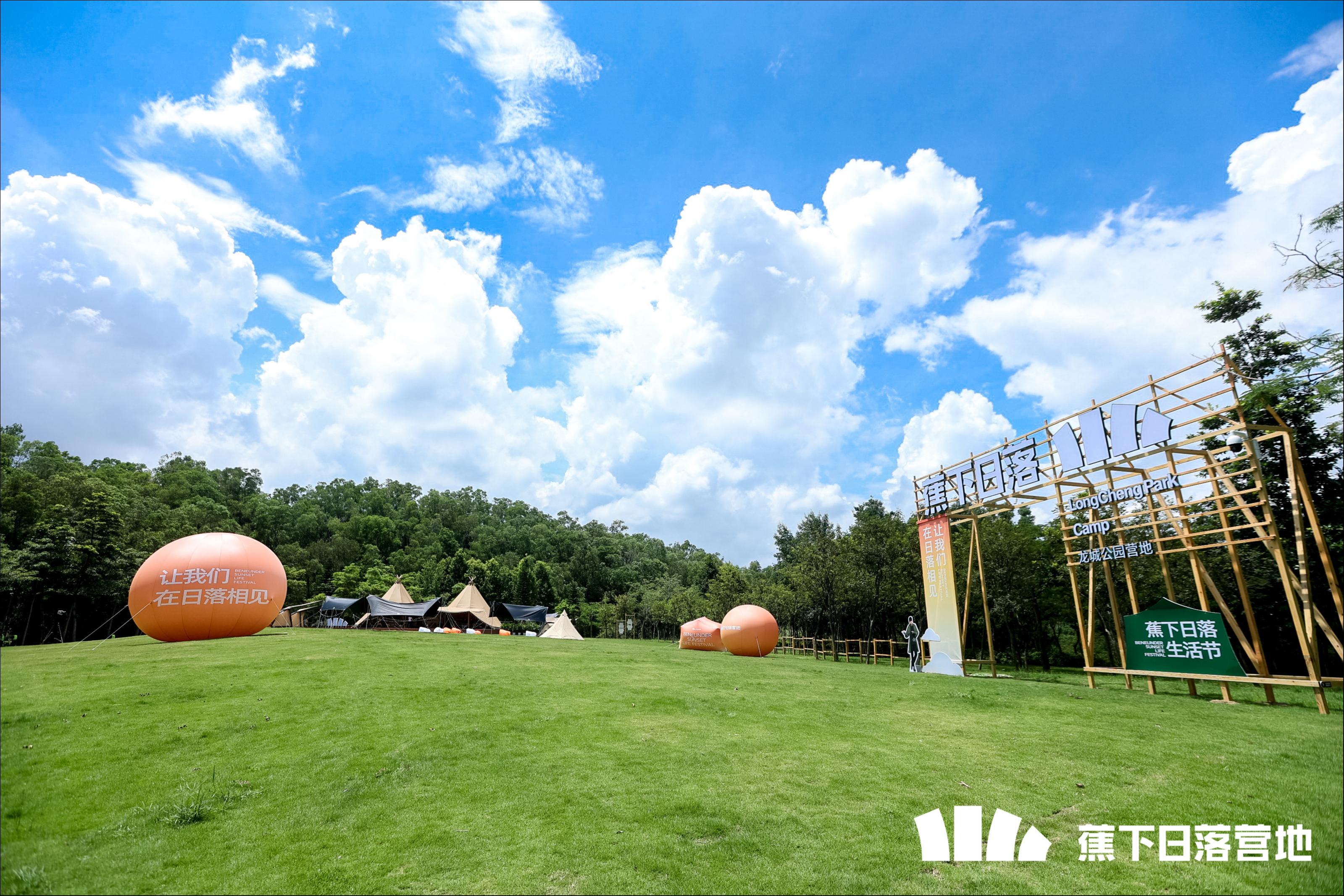 图片来源：蕉下