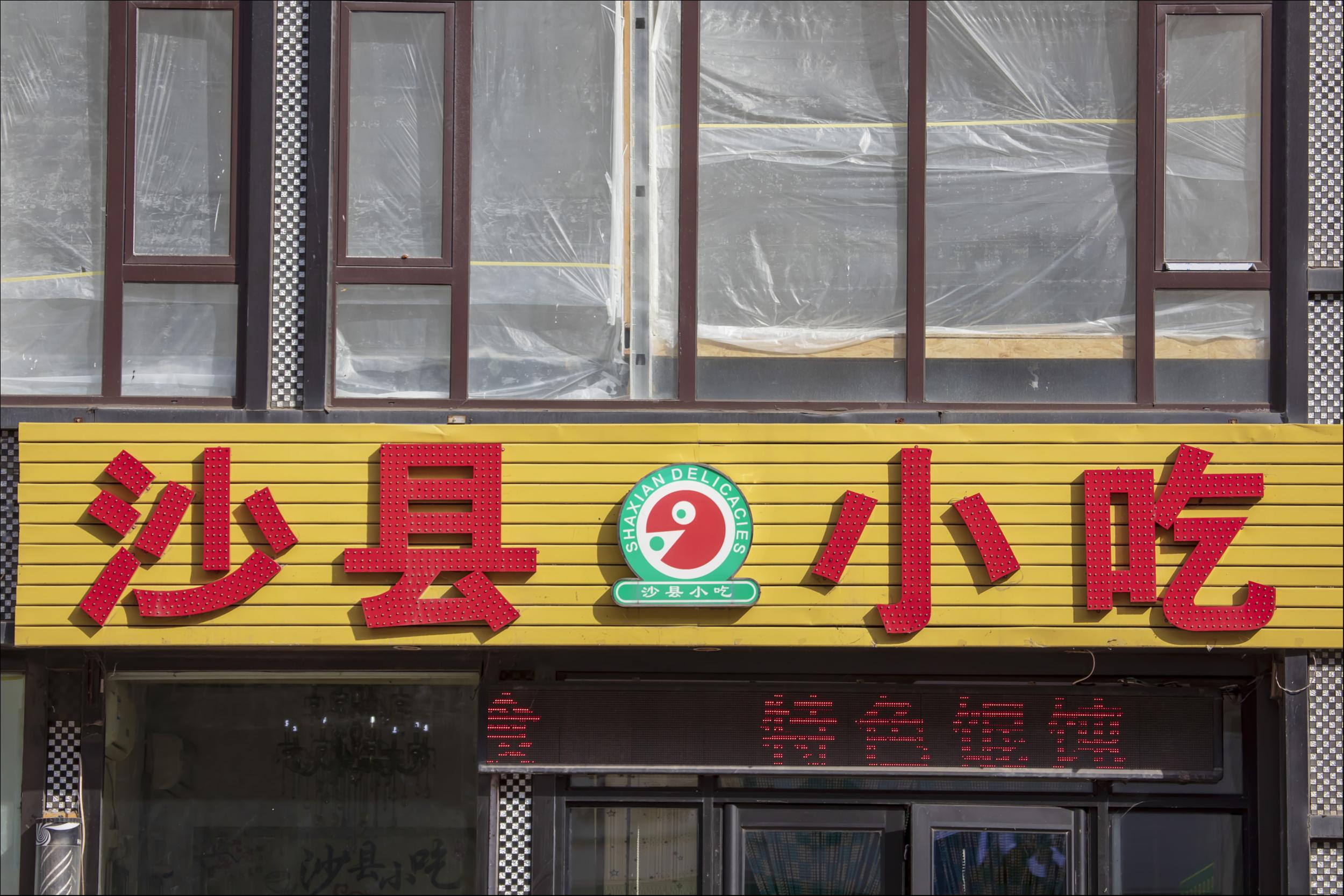 图片来源@视觉中国