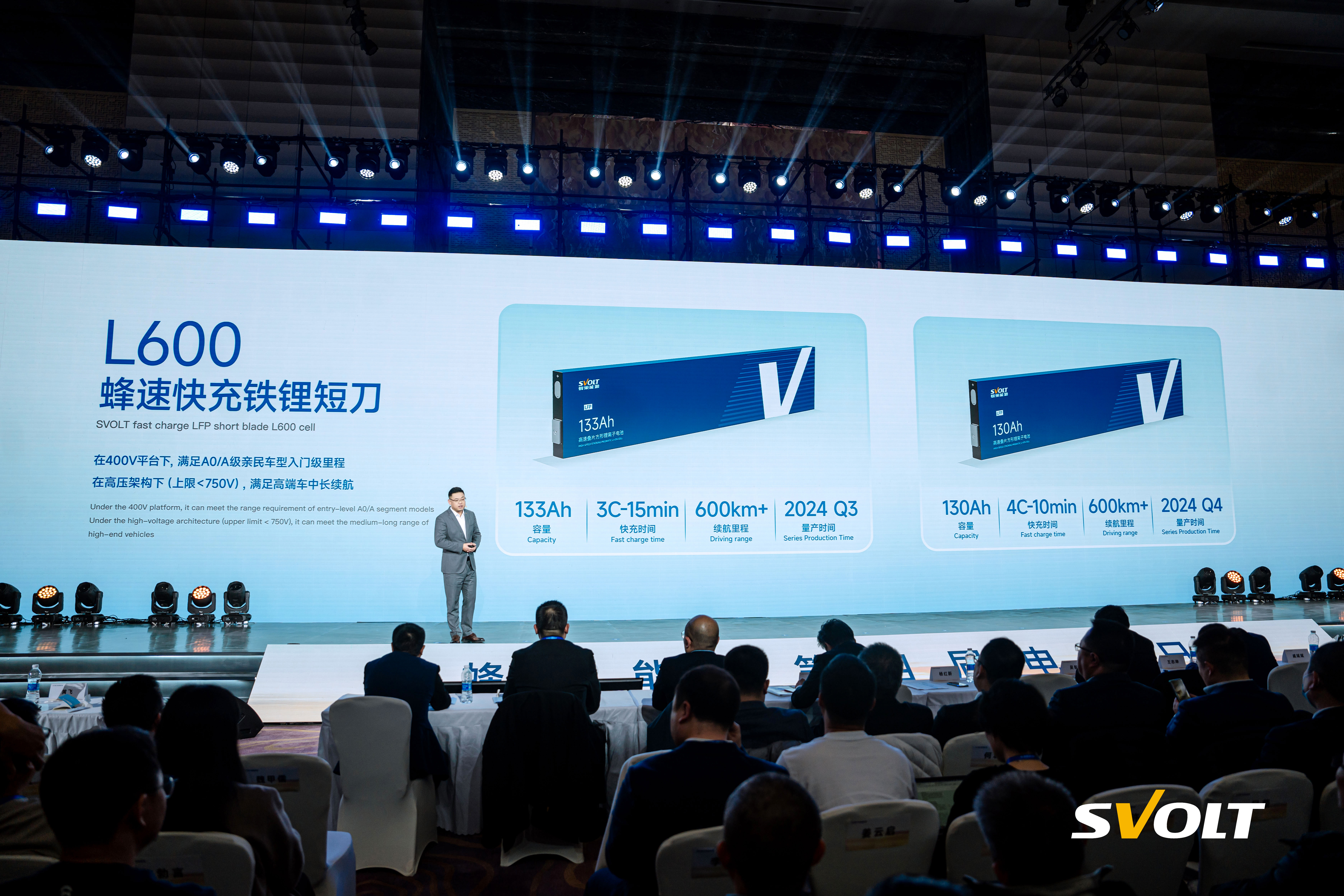 L600蜂速快充铁锂短刀