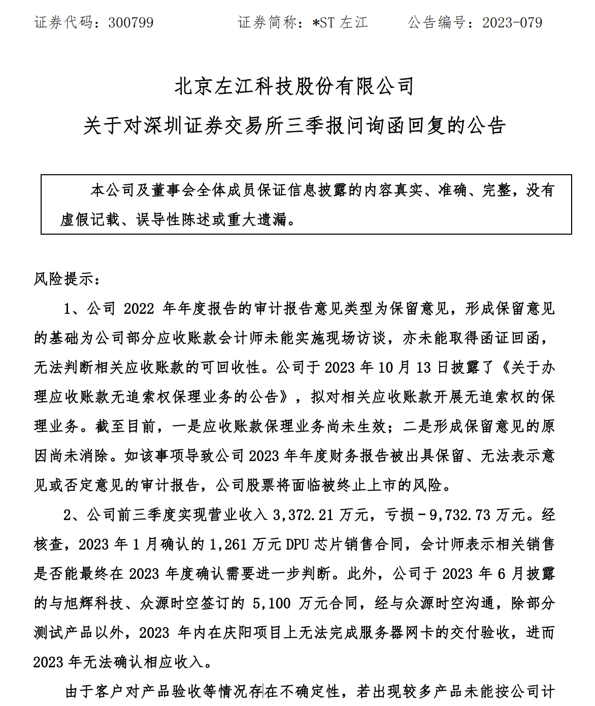 图片来源：视觉中国