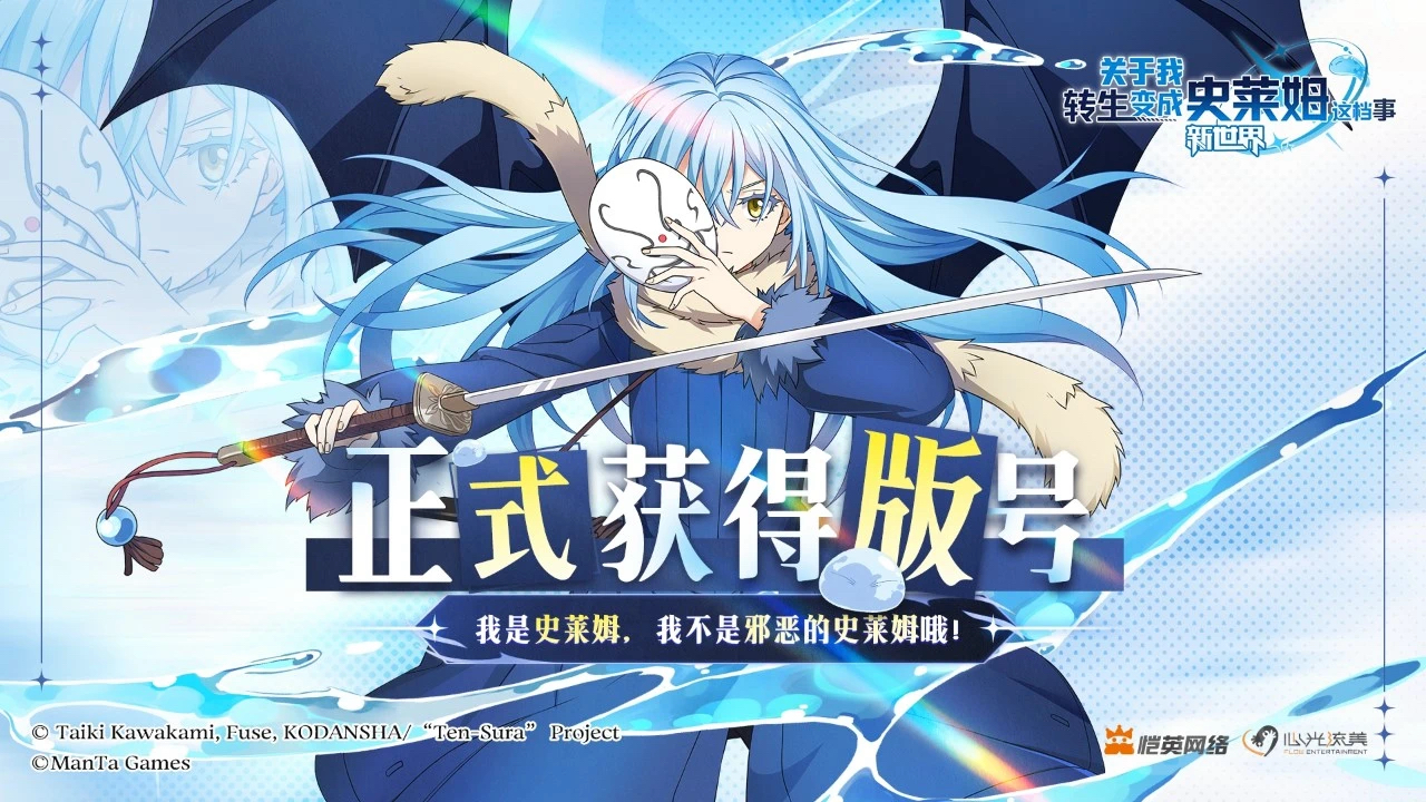 图源恺英网络公众号