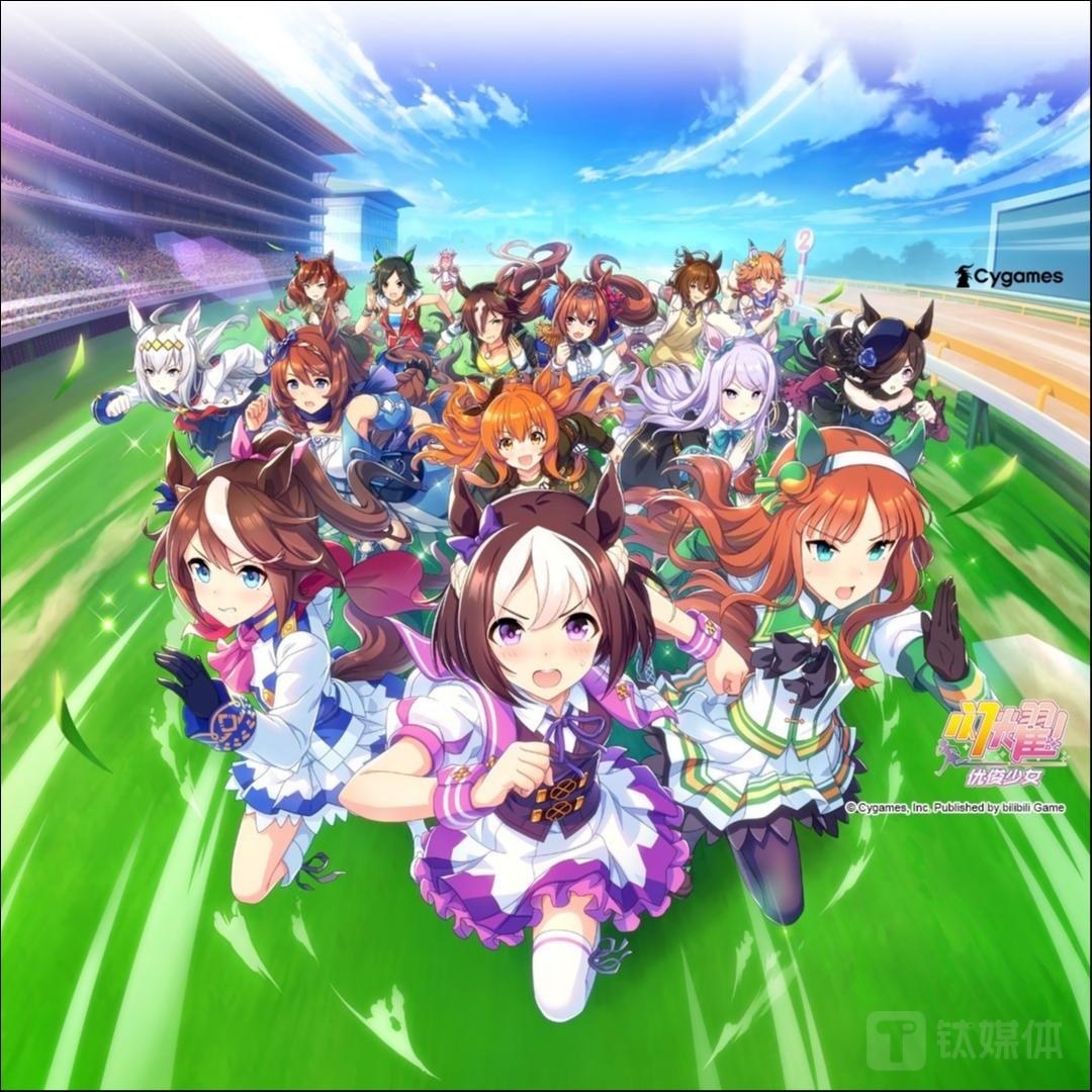 图源《闪耀！优俊少女》官博