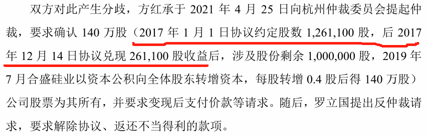 来源：上市公司公告