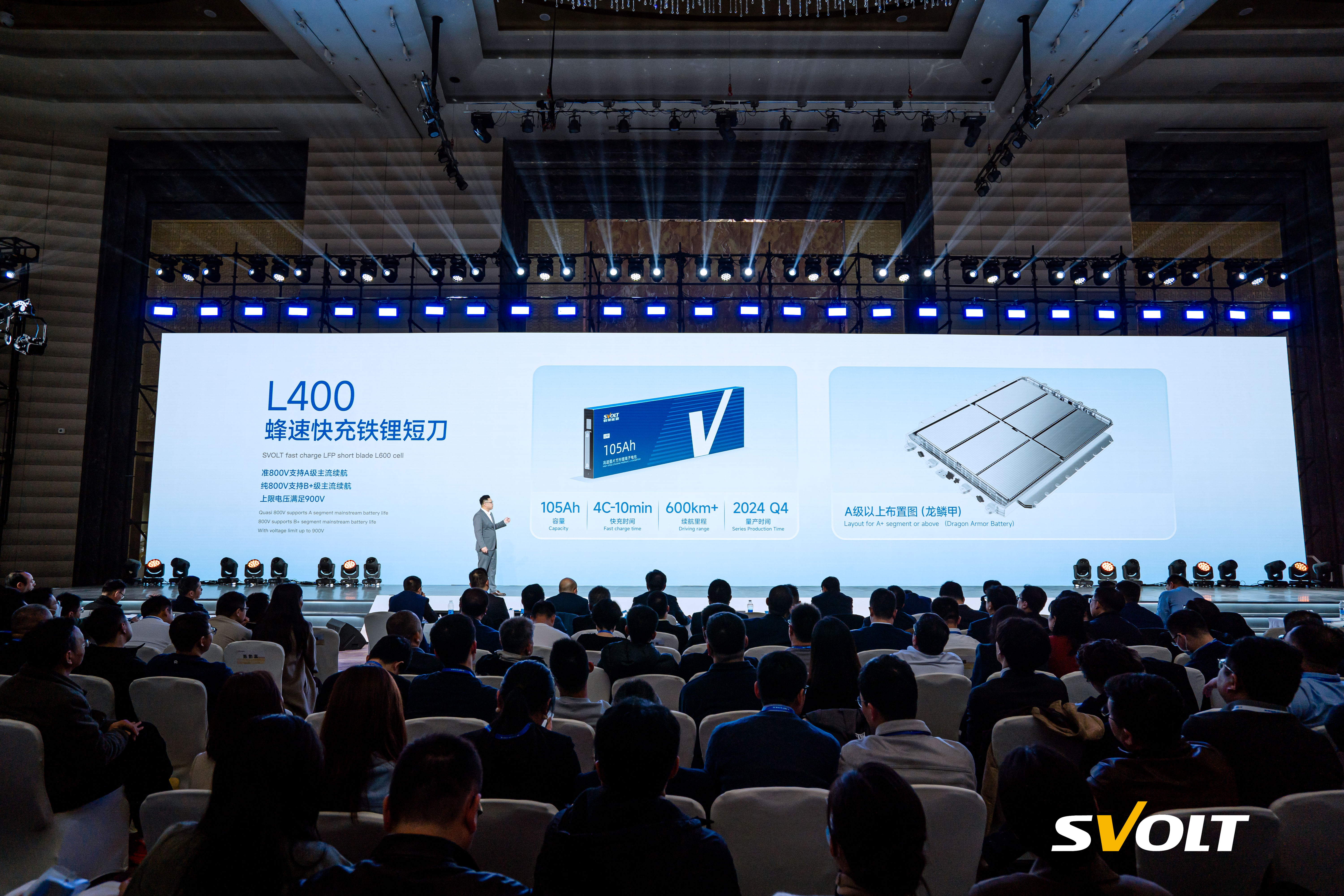 L400蜂速快充铁锂短刀