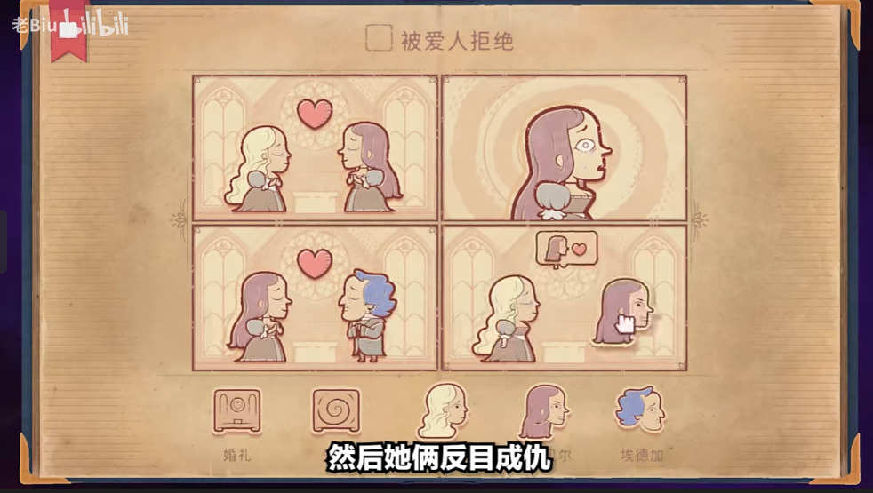 图片来源：老Biu Bilibili