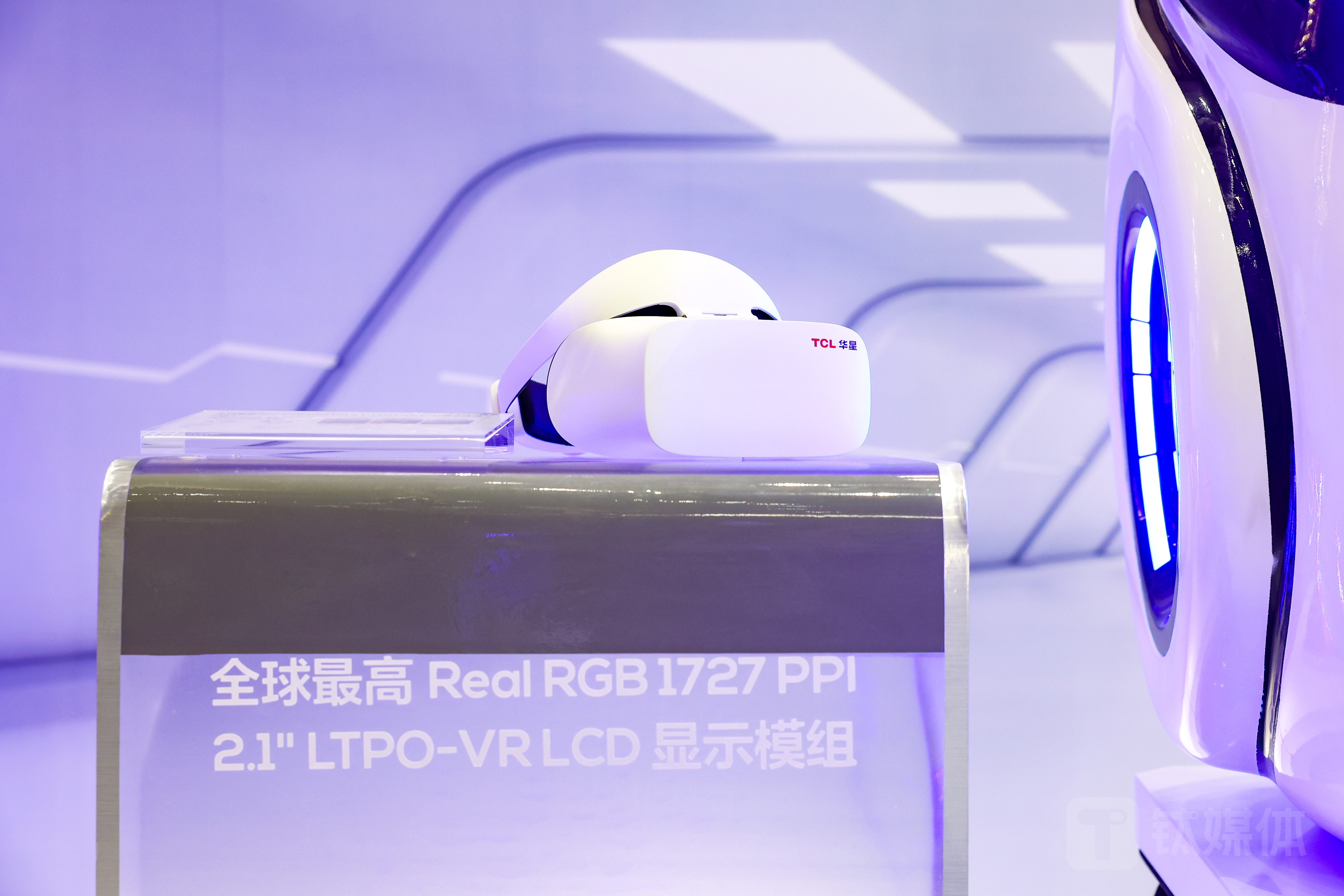 全球最高Real RGB 1727PPI 2.1吋LTPO-VR LCD头戴显示