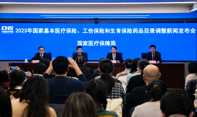 来源于国家医保局官网