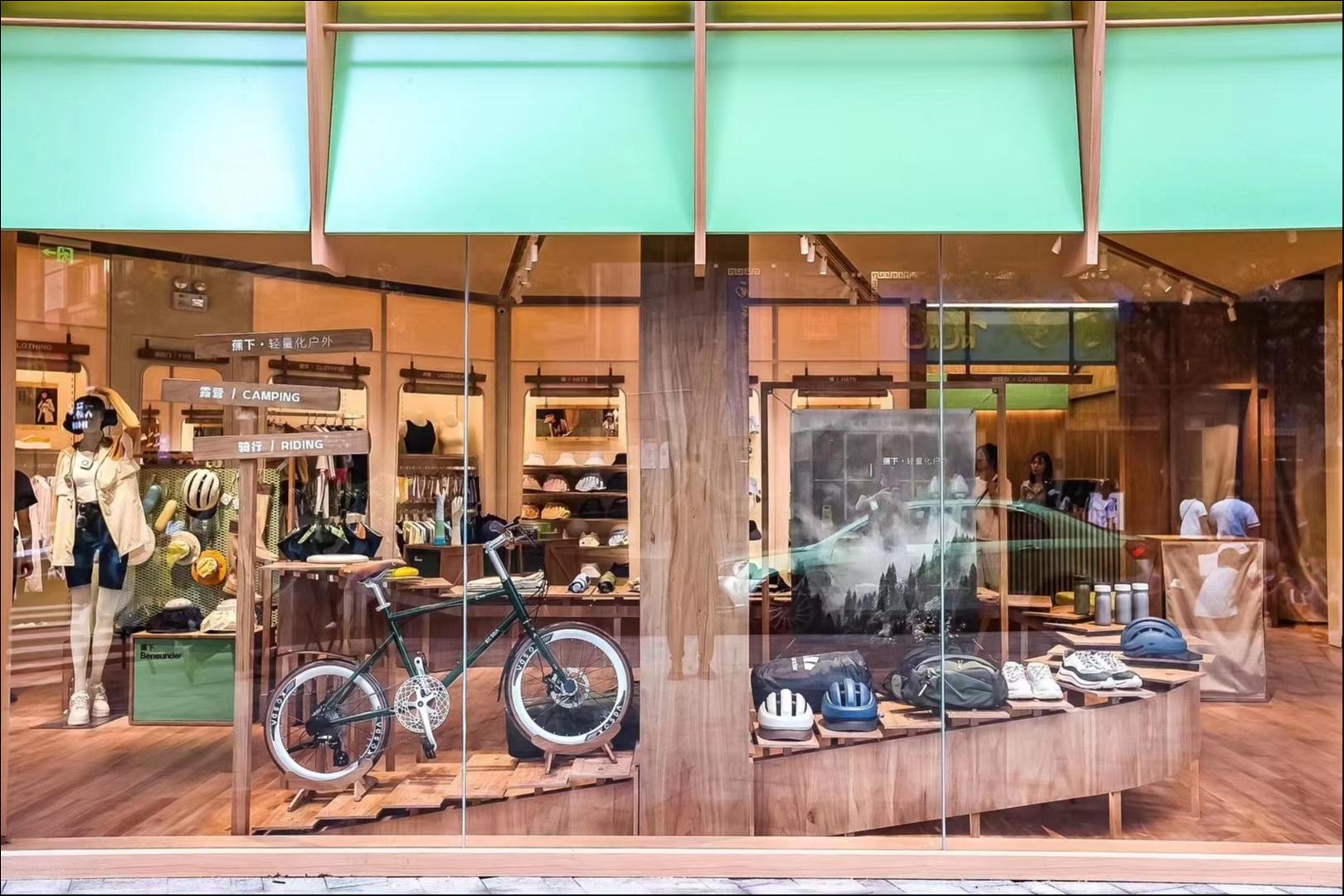 图片来源：蕉下