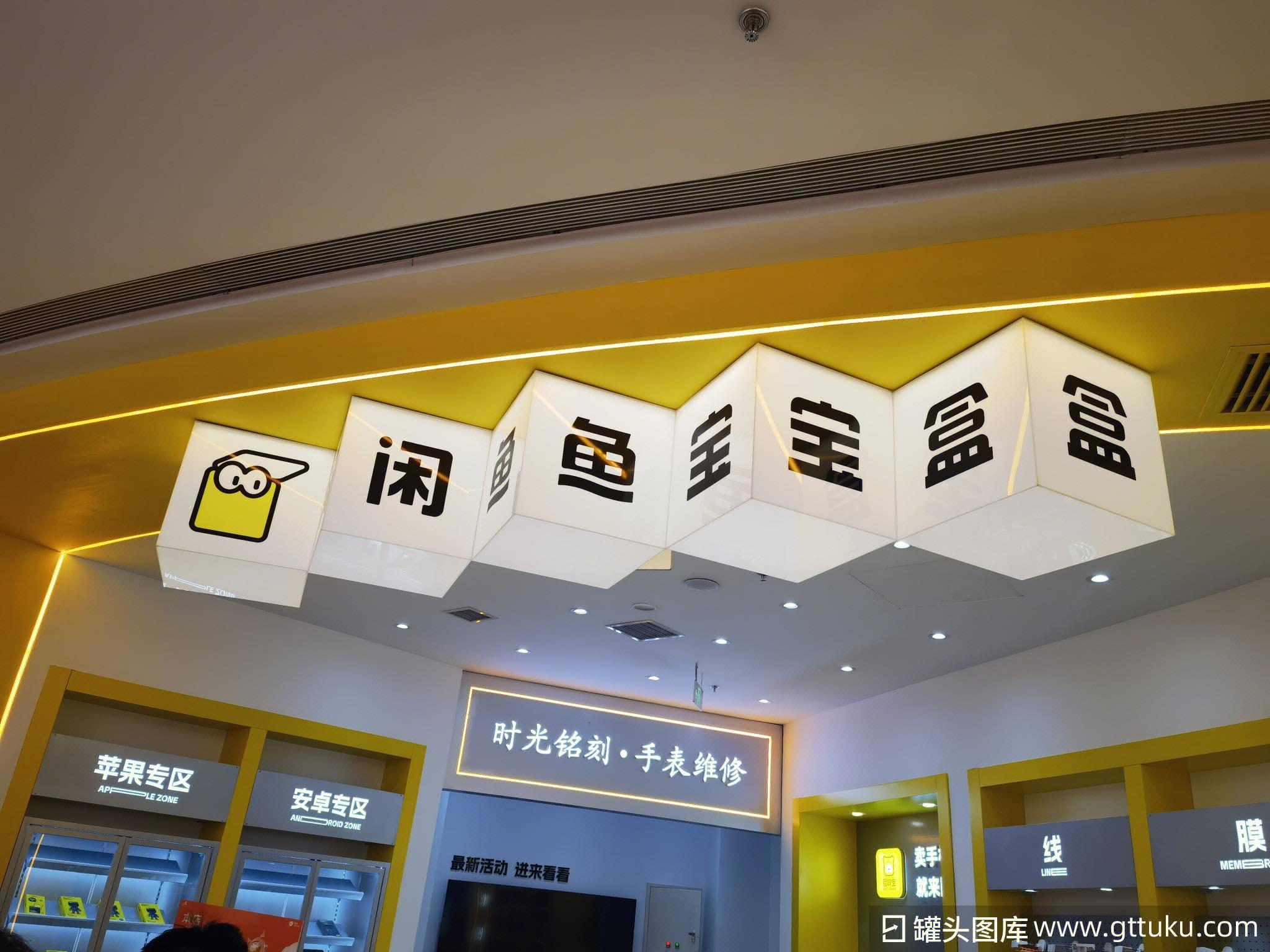 图片来源@罐头图库