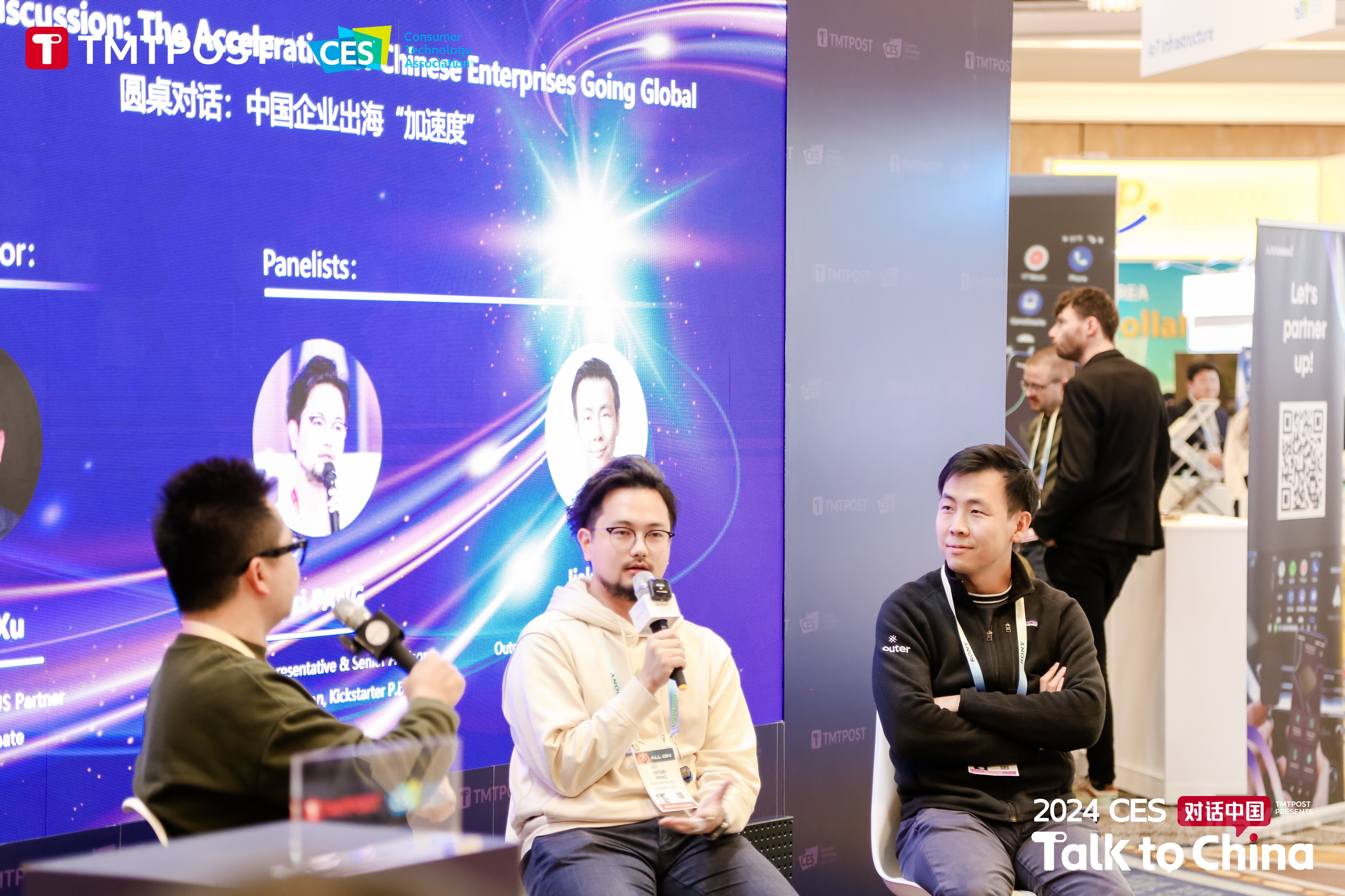 从左向右依次为徐瑞呈、彭奕亨、刘佳科