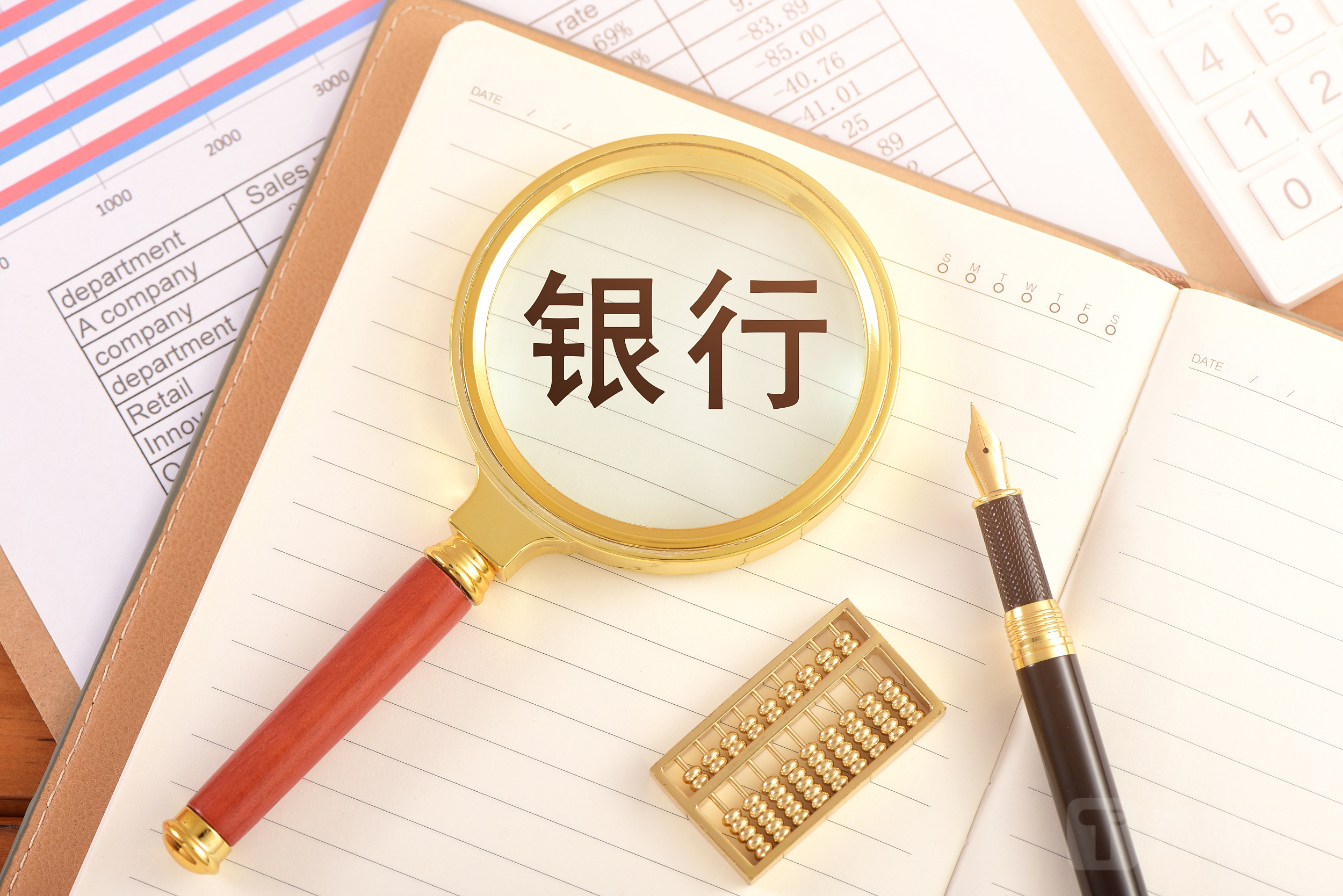 上交所通报兴业银行尾盘涨停操盘者，未说明是否为“乌龙指”