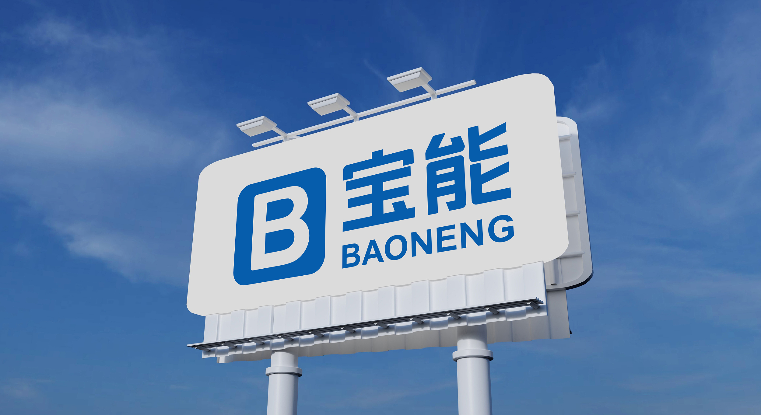 姚振华的2023：孤身走暗巷