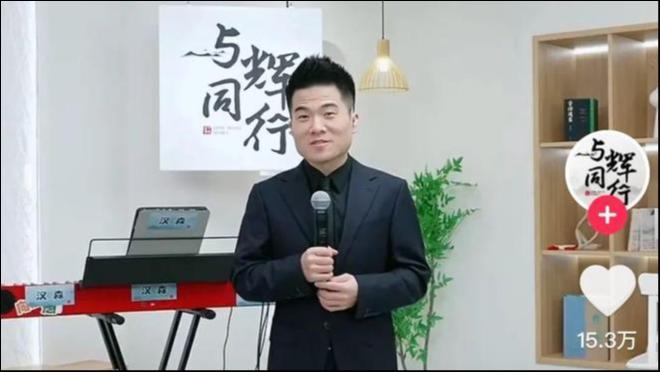 4小时卖1亿，董宇辉下一步怎么走？