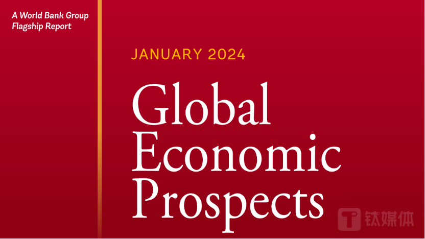世界银行称2020-2024年是全球经济30年来增速最慢的五年