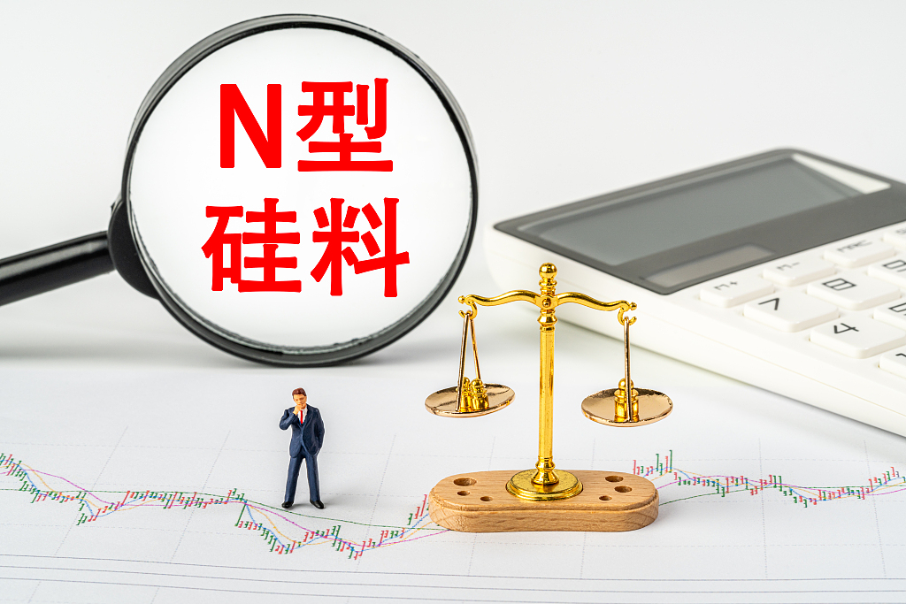 颗粒硅纳入机构报价范围，厂商加码产能规划，微利时代光伏硅料竞争愈演愈烈 | 行业风向标