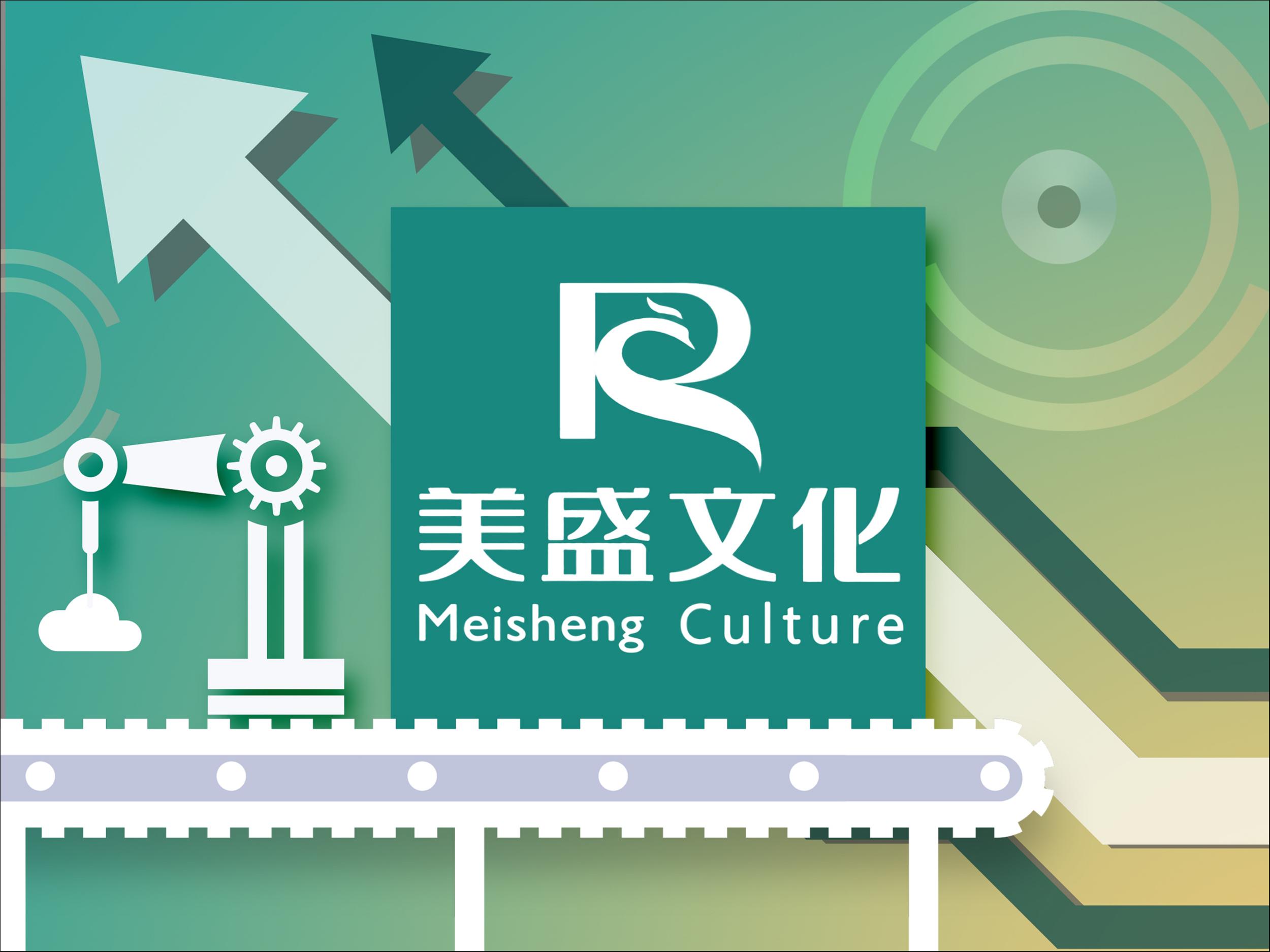 *ST美盛：巨额资金占用悬而未决，深交所发函质疑8000万元回购能力