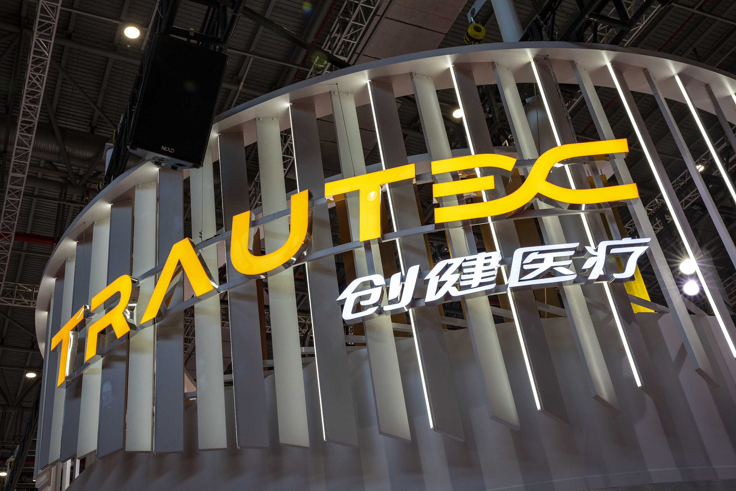 “兄弟连”创健医疗要IPO，靠胶原蛋白“撬动”资本市场？