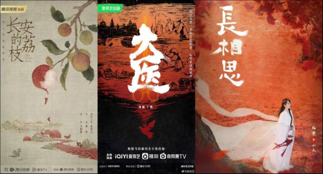 新锐厂牌激战2024剧集市场，谁能率先突围？