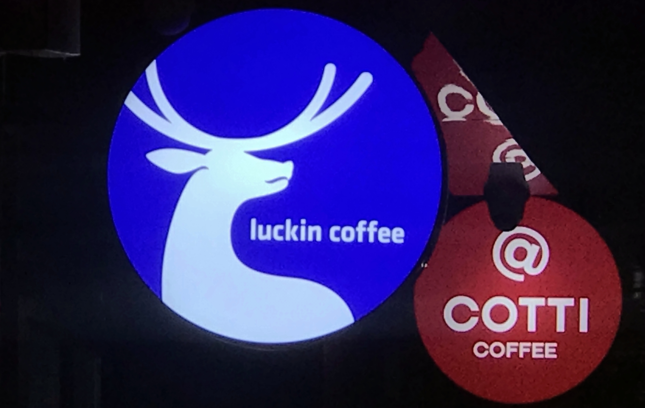 站不稳的库迪，卷不死的瑞幸