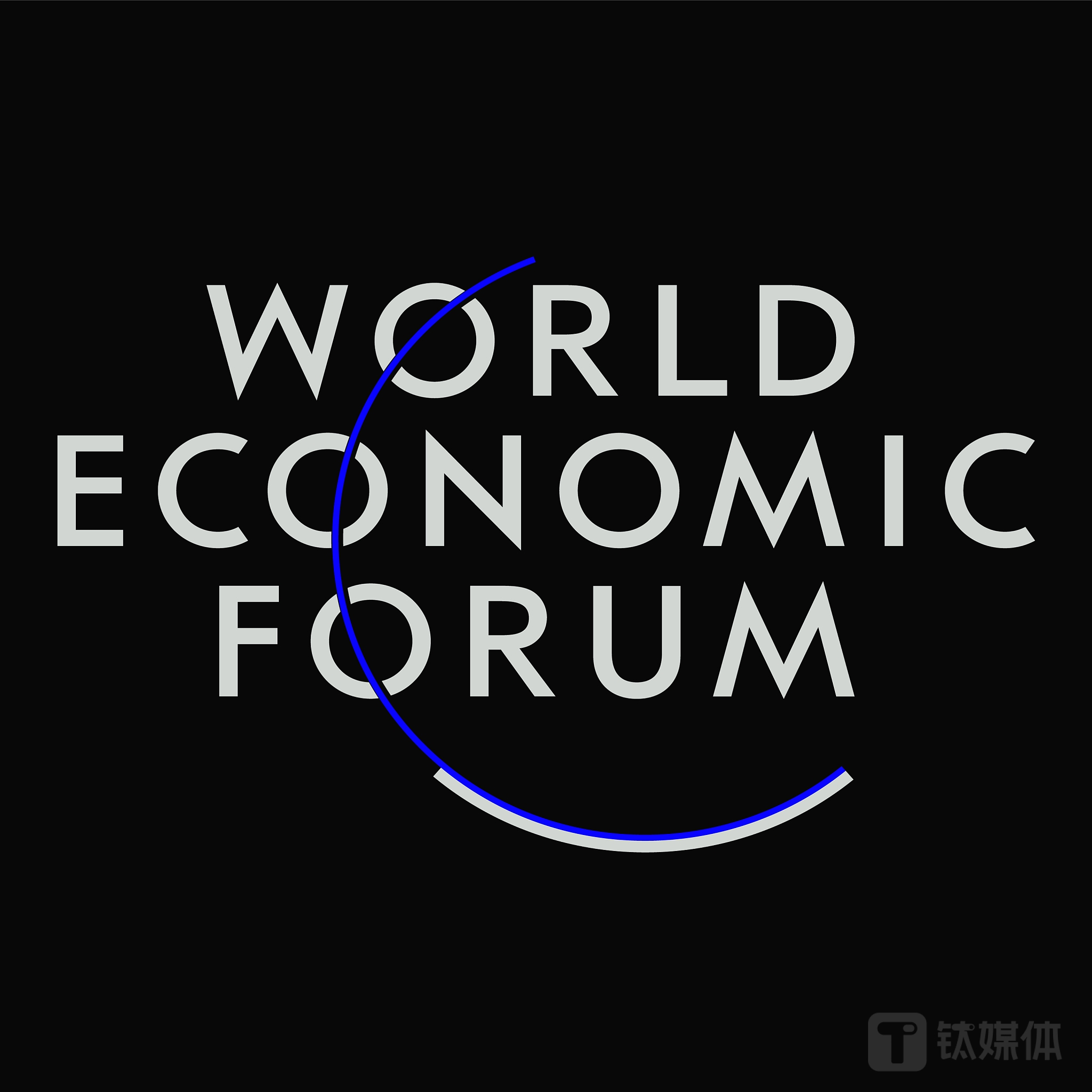 达沃斯论坛发布报告称极端气候或造成全球最大危机，化石能源使用将逐步减小