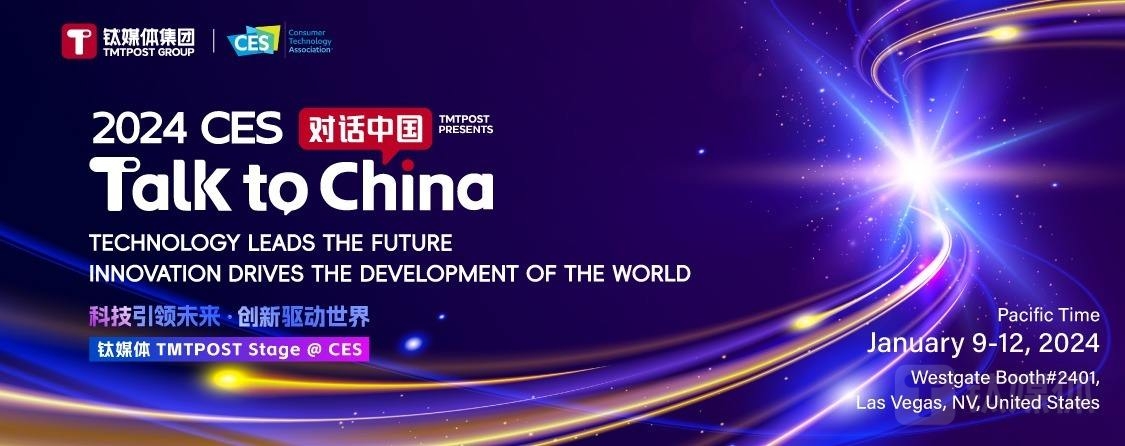 “中国模式”出海，本地化思维引领｜2024 CES
