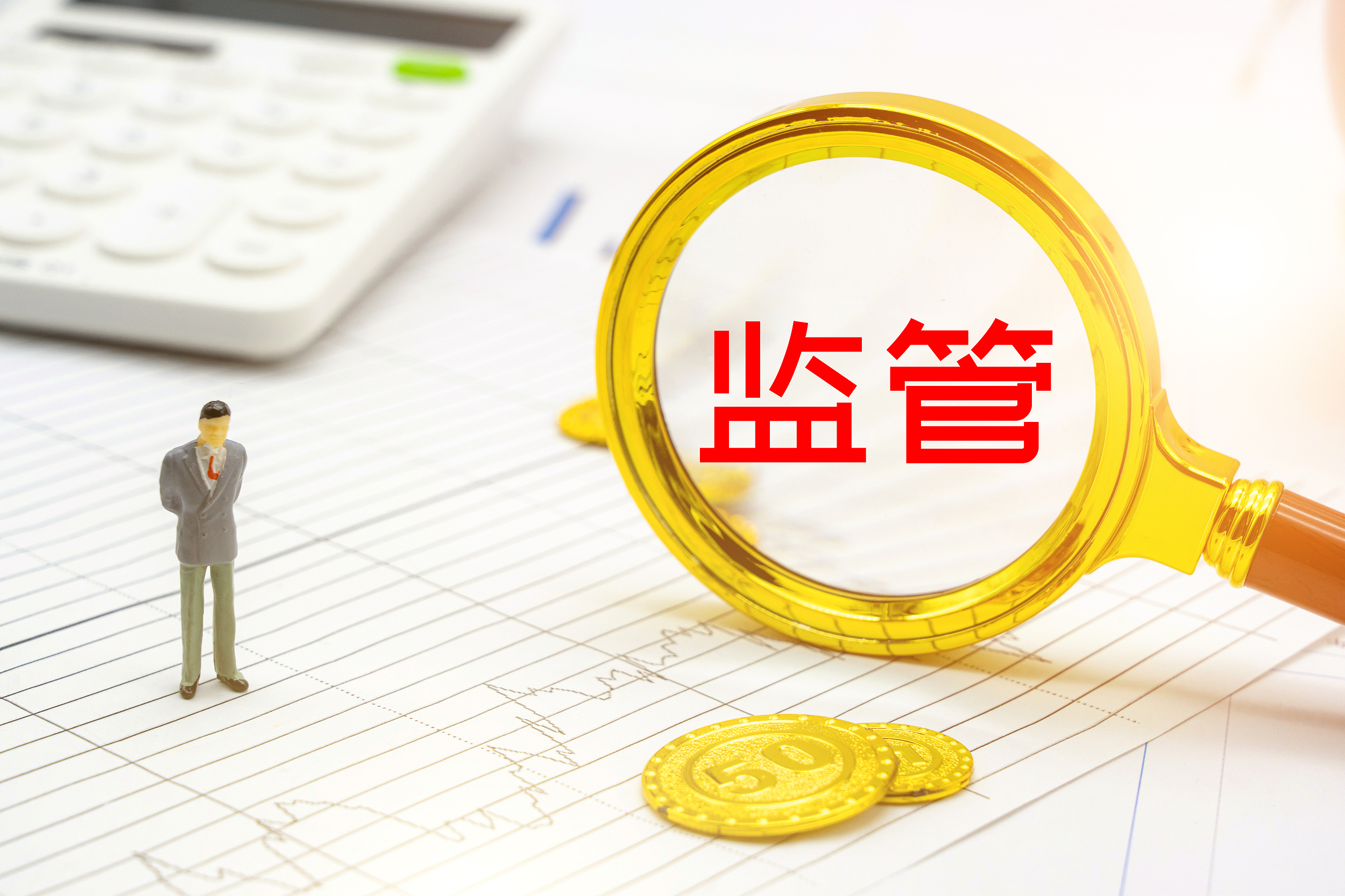 金监总局：可提高科技企业不良贷款容忍度，金融机构要“敢贷愿贷能贷会贷”