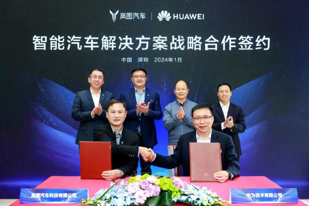 东风岚图搭上华为顺风车