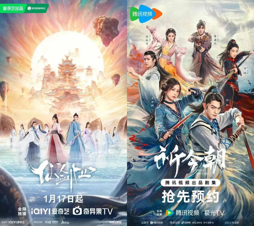 仙剑四VS仙剑六，没有赢家