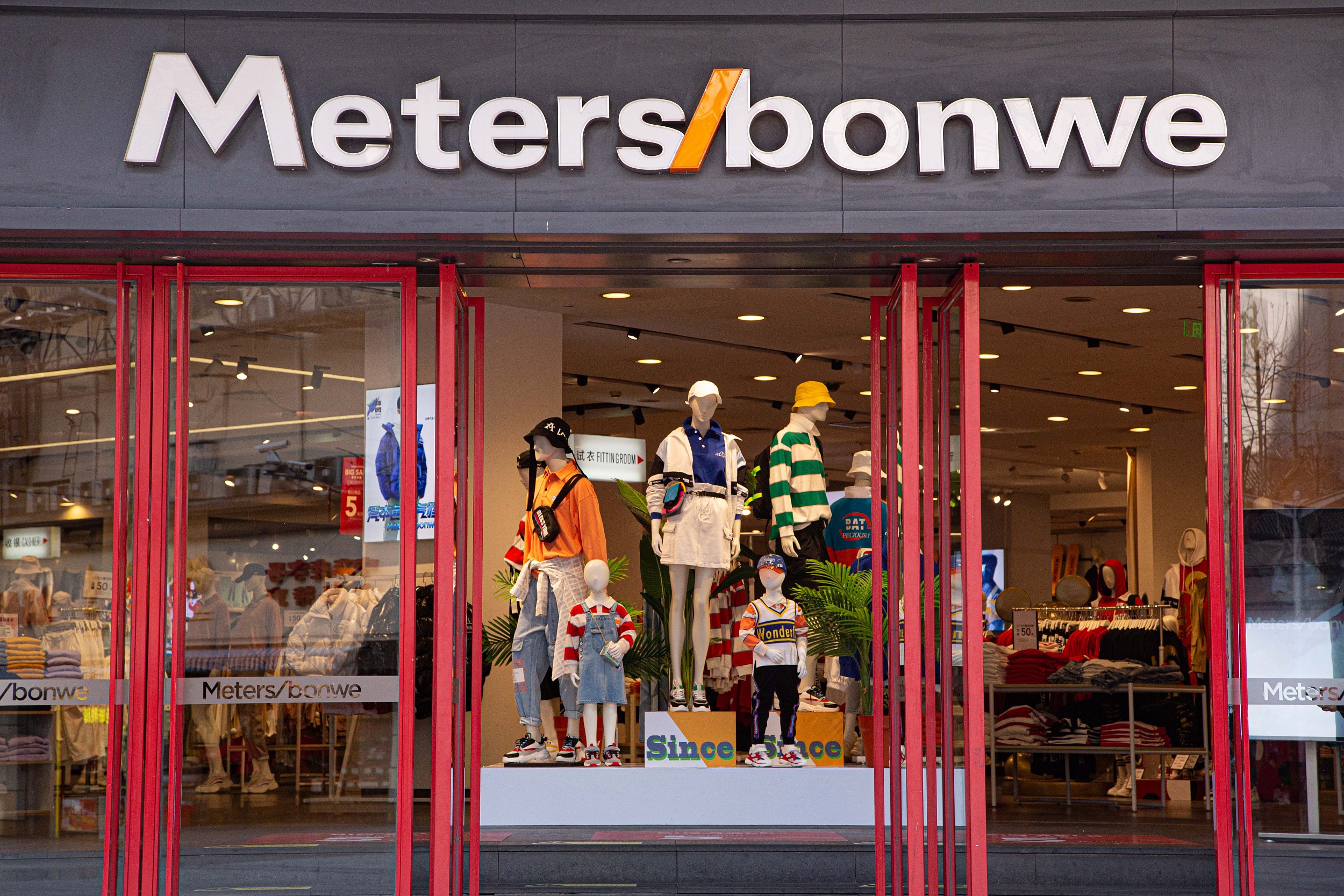 美邦服饰：卖资瘦身止不住扣非5连亏，品牌失宠背后供应链艰难“渡劫”