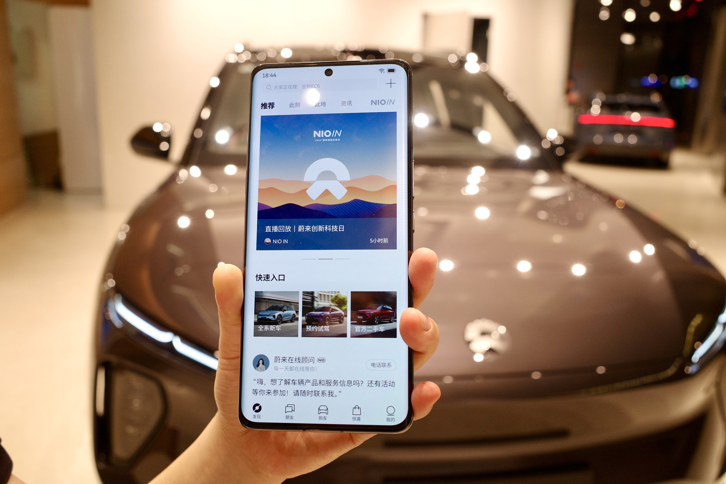 蔚来手机的132天，从期待到群嘲