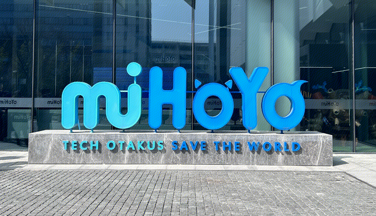 新任董事长正逐渐改变米哈游