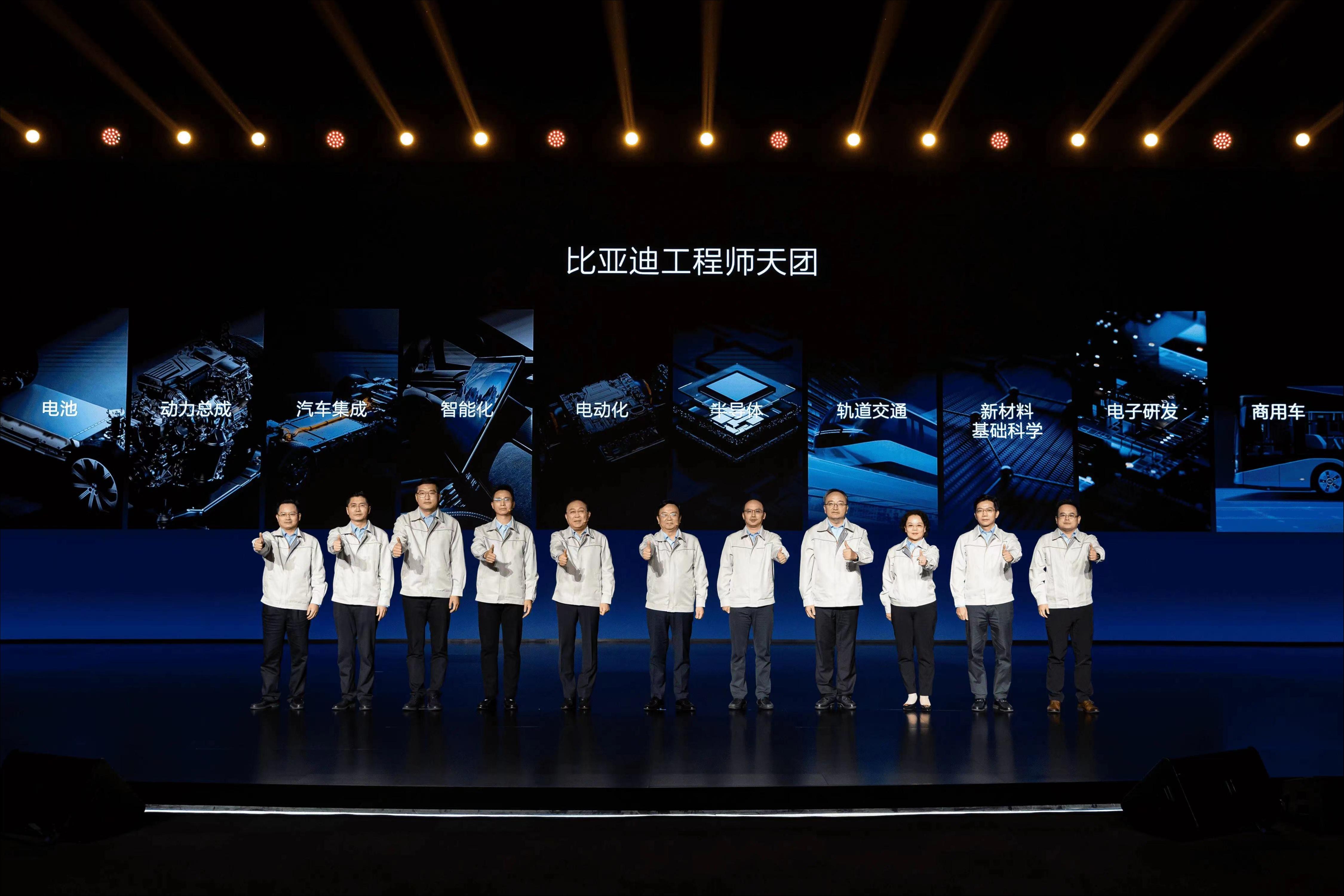 图片来自比亚迪