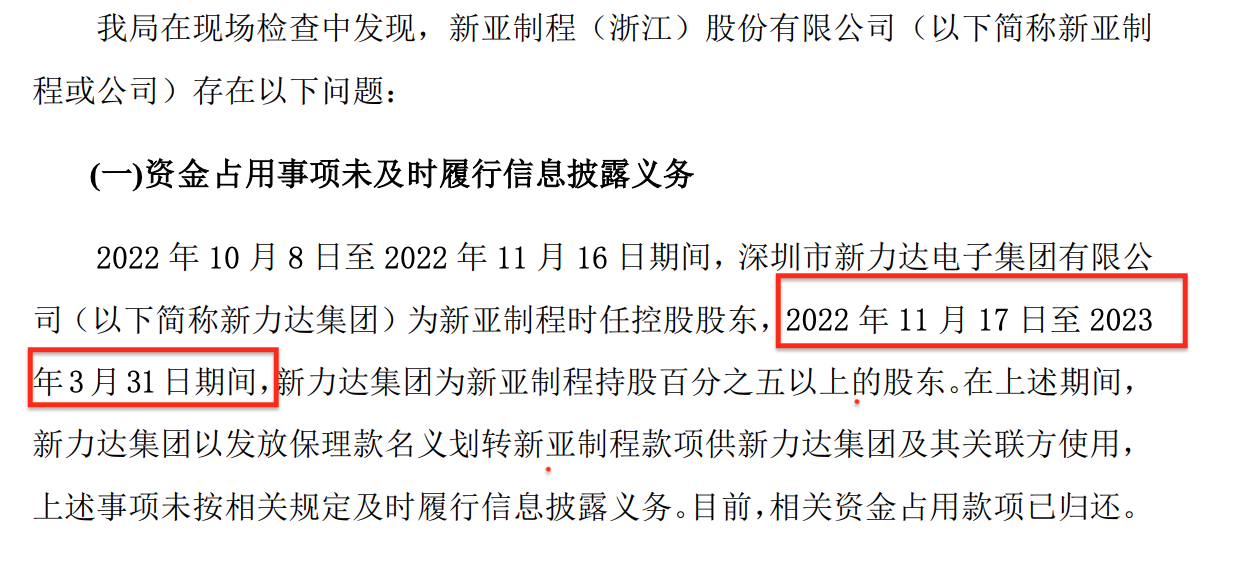 来源：公告