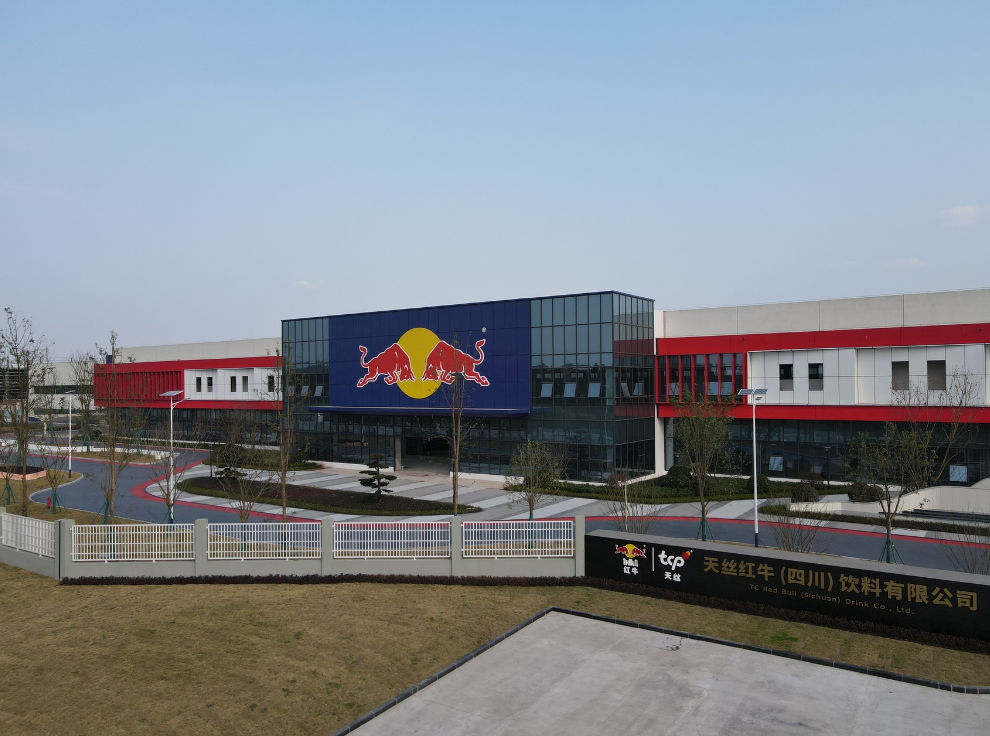 (泰国天丝集团红牛饮料 (四川) 生产基地项目全貌,图源:四川省经合局)