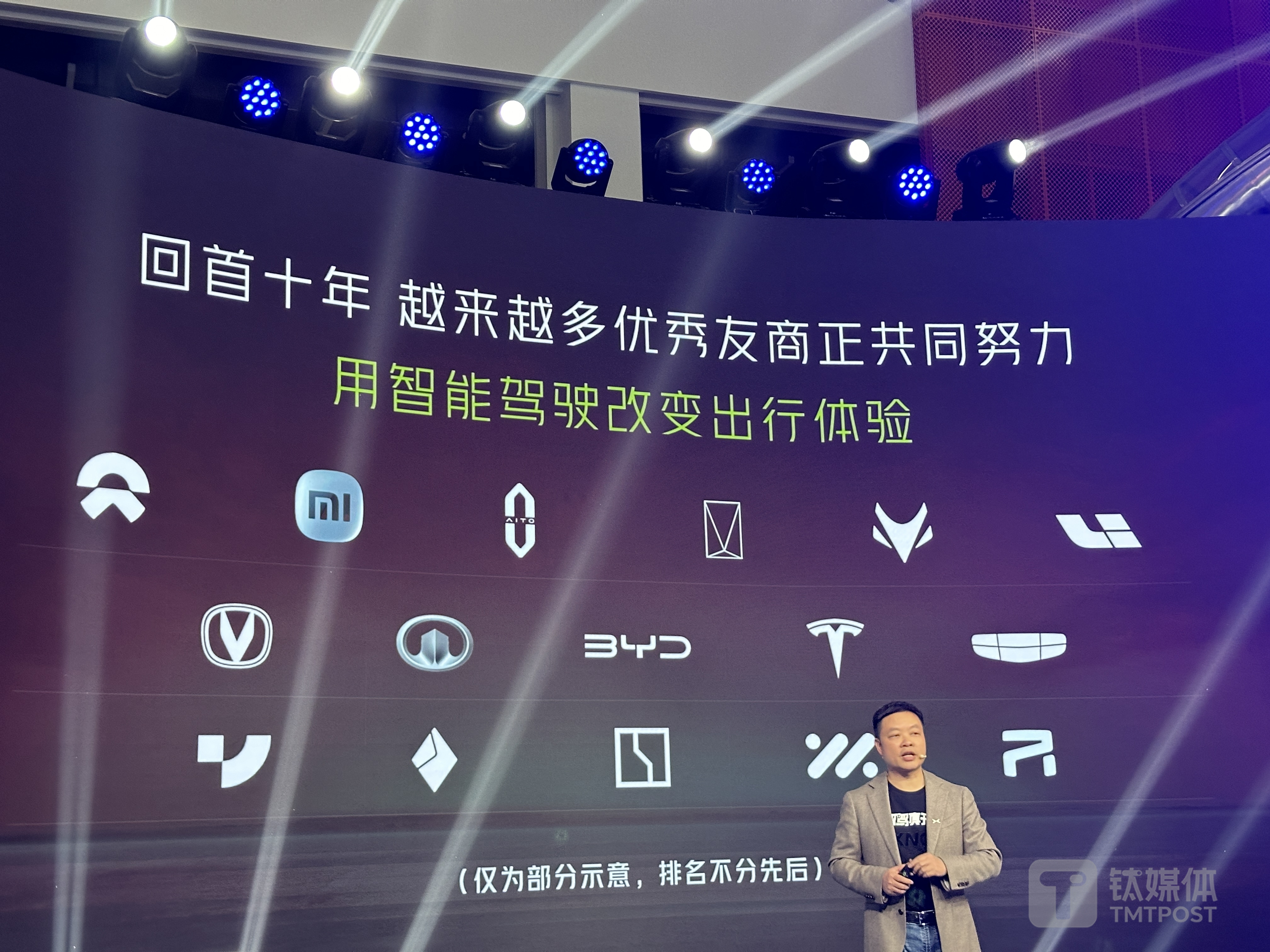 图片来自：钛媒体App拍摄