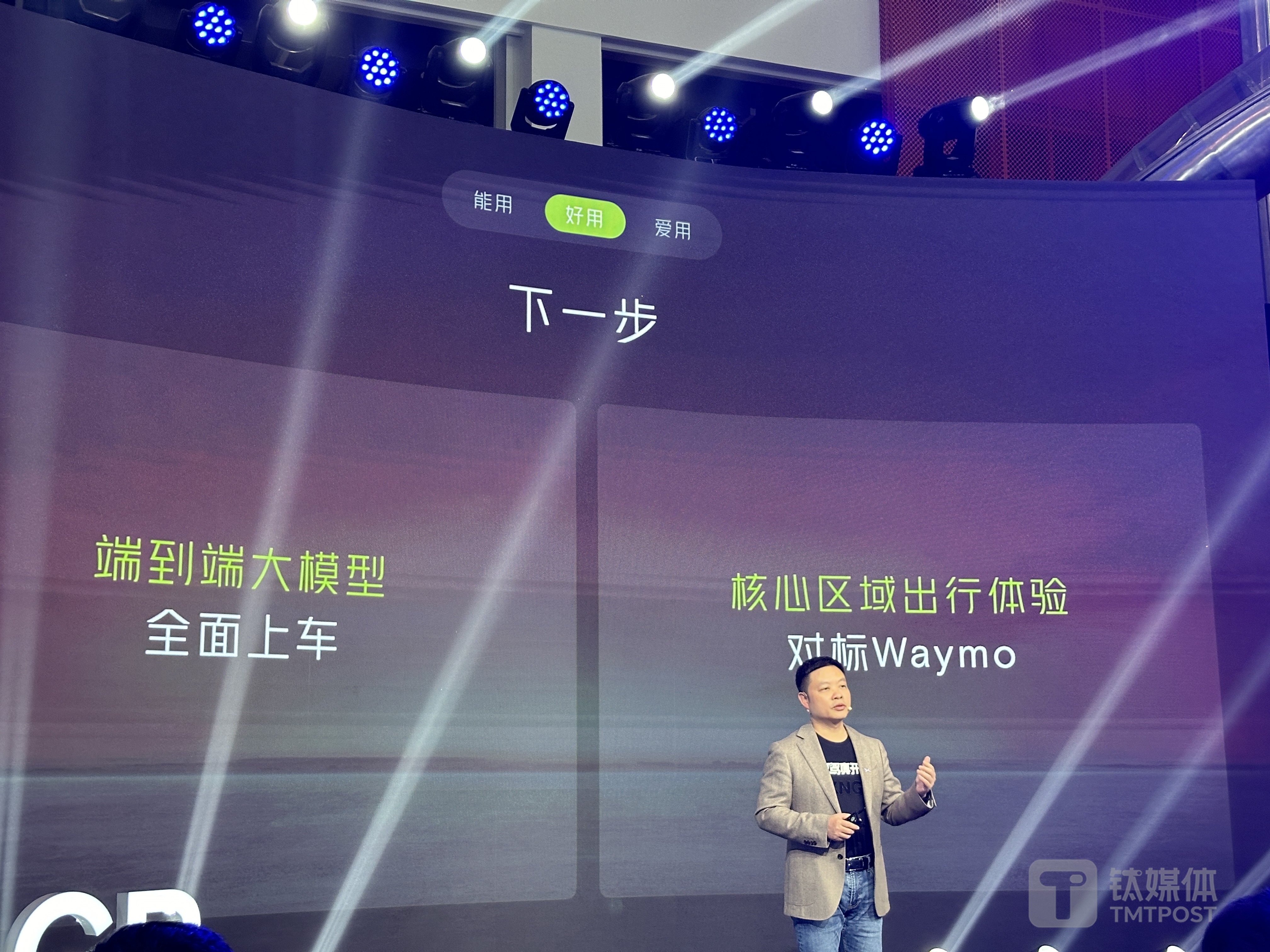 图片来自：钛媒体App拍摄