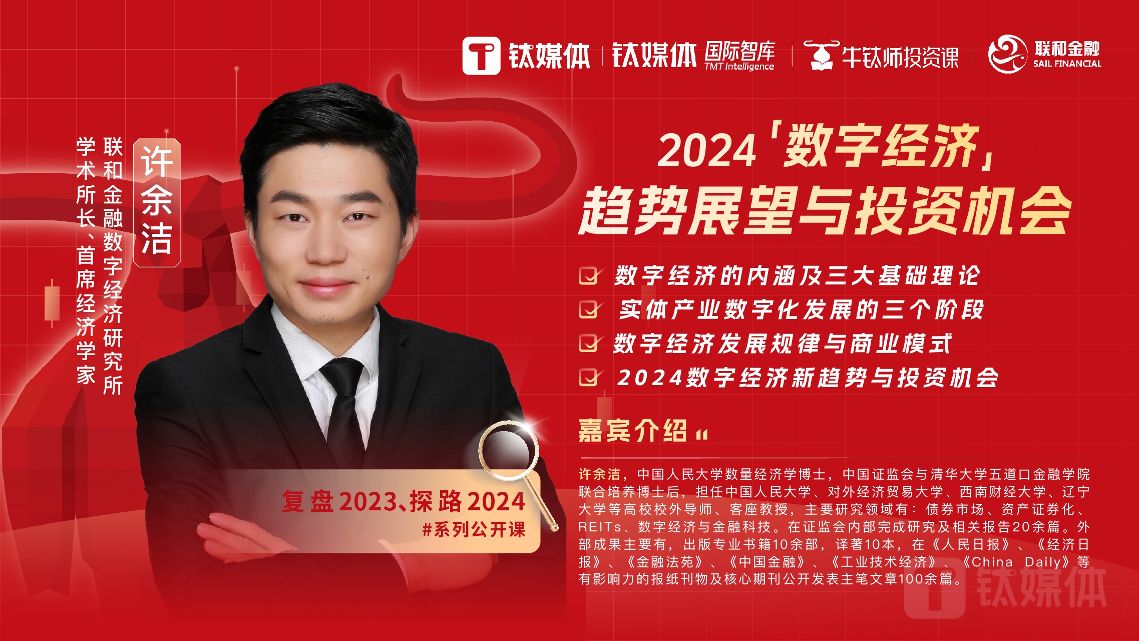 图片来源@牛钛师