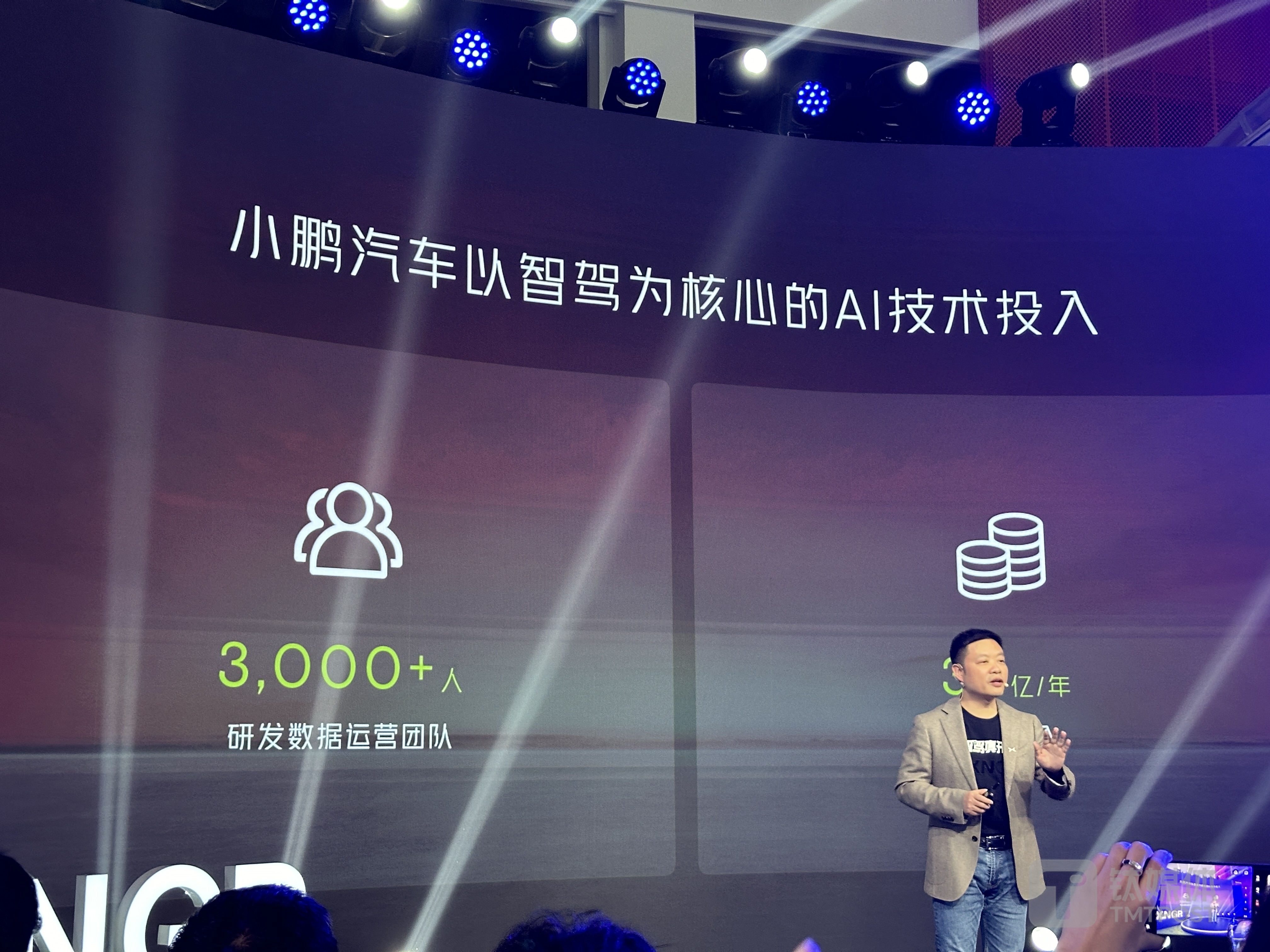 图片来自：钛媒体App拍摄