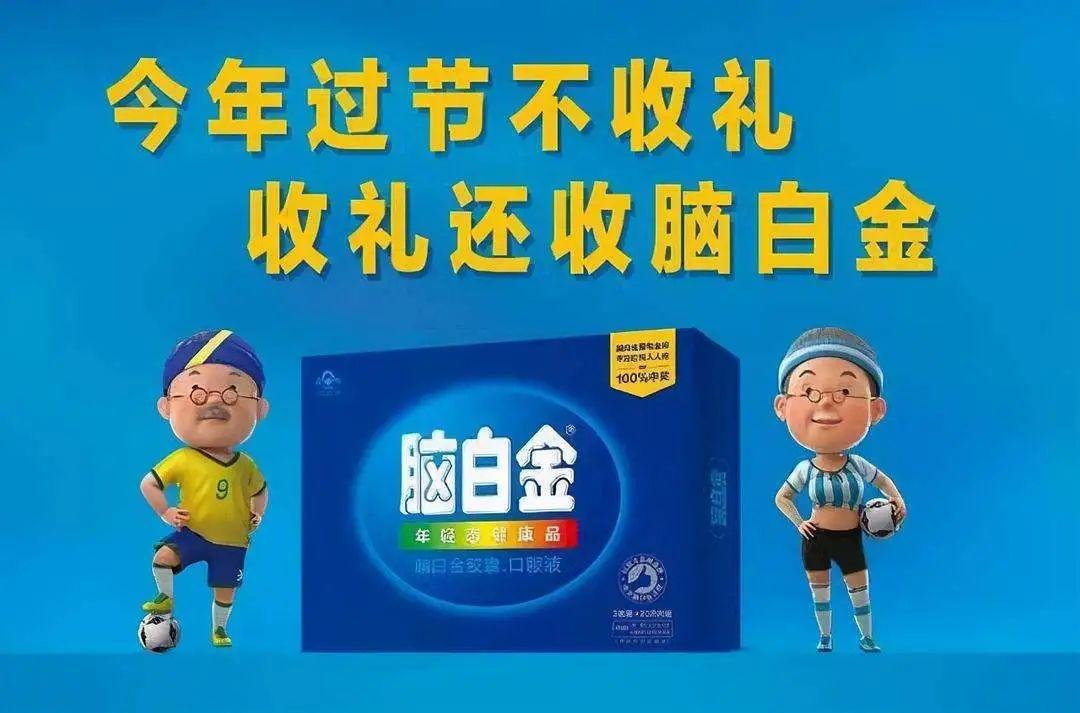 华氏兄弟的成功,离不开华与华广告咨询的核心密码——超级符号模式.