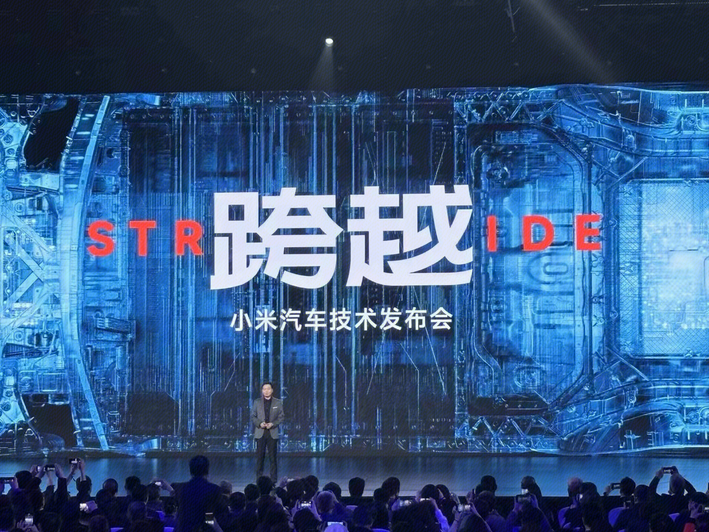 小米雷军的科技春晚，没了