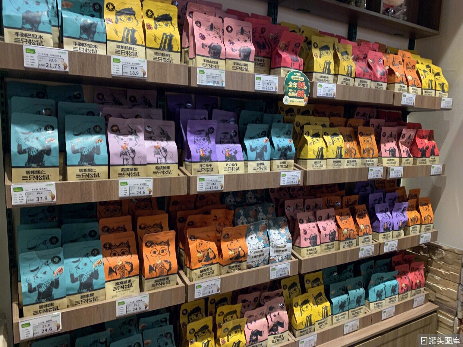 三只松鼠想明白了