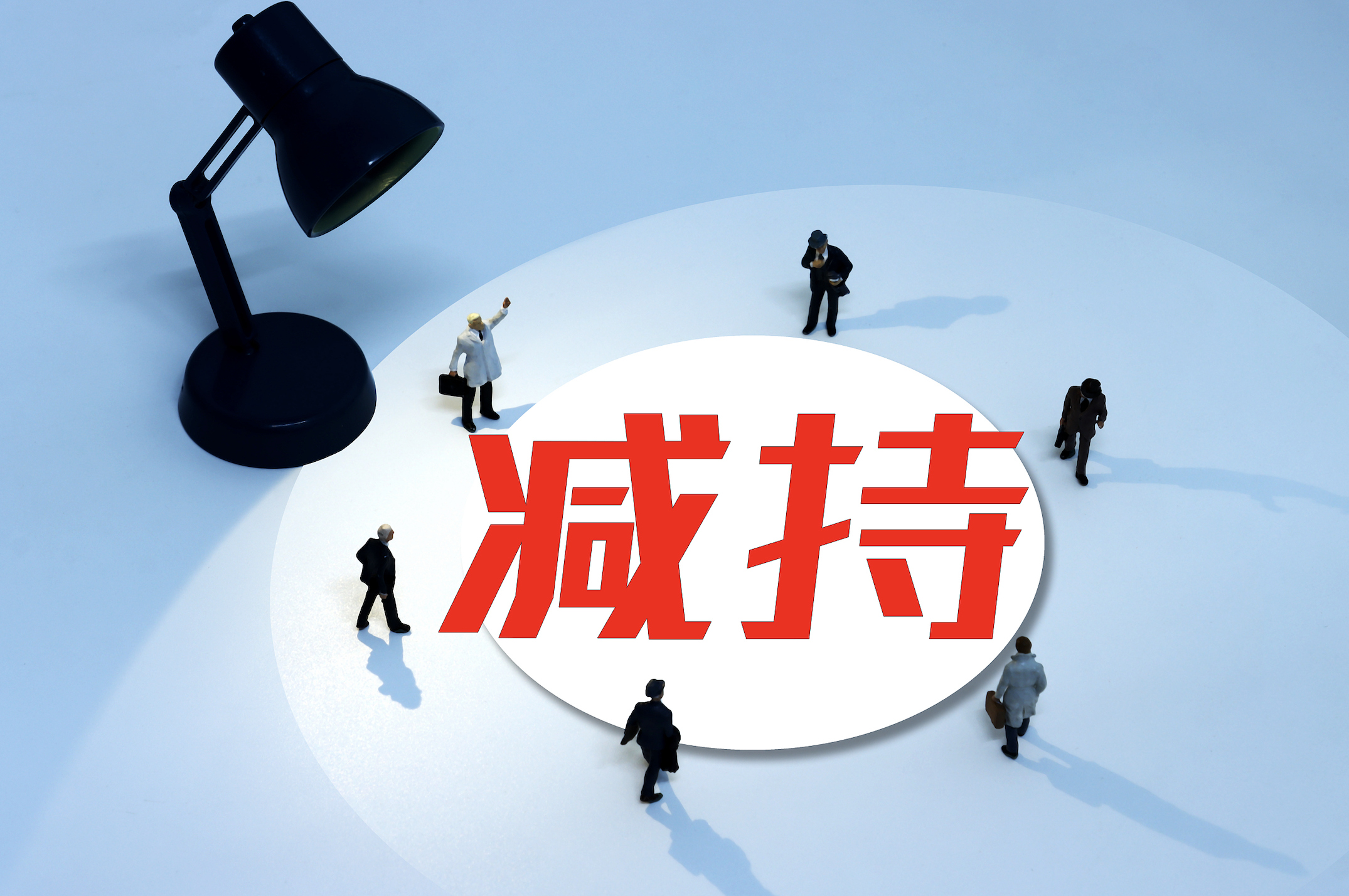 成都先导股东紧急套现2400万过年，“逆势”减持为哪般？