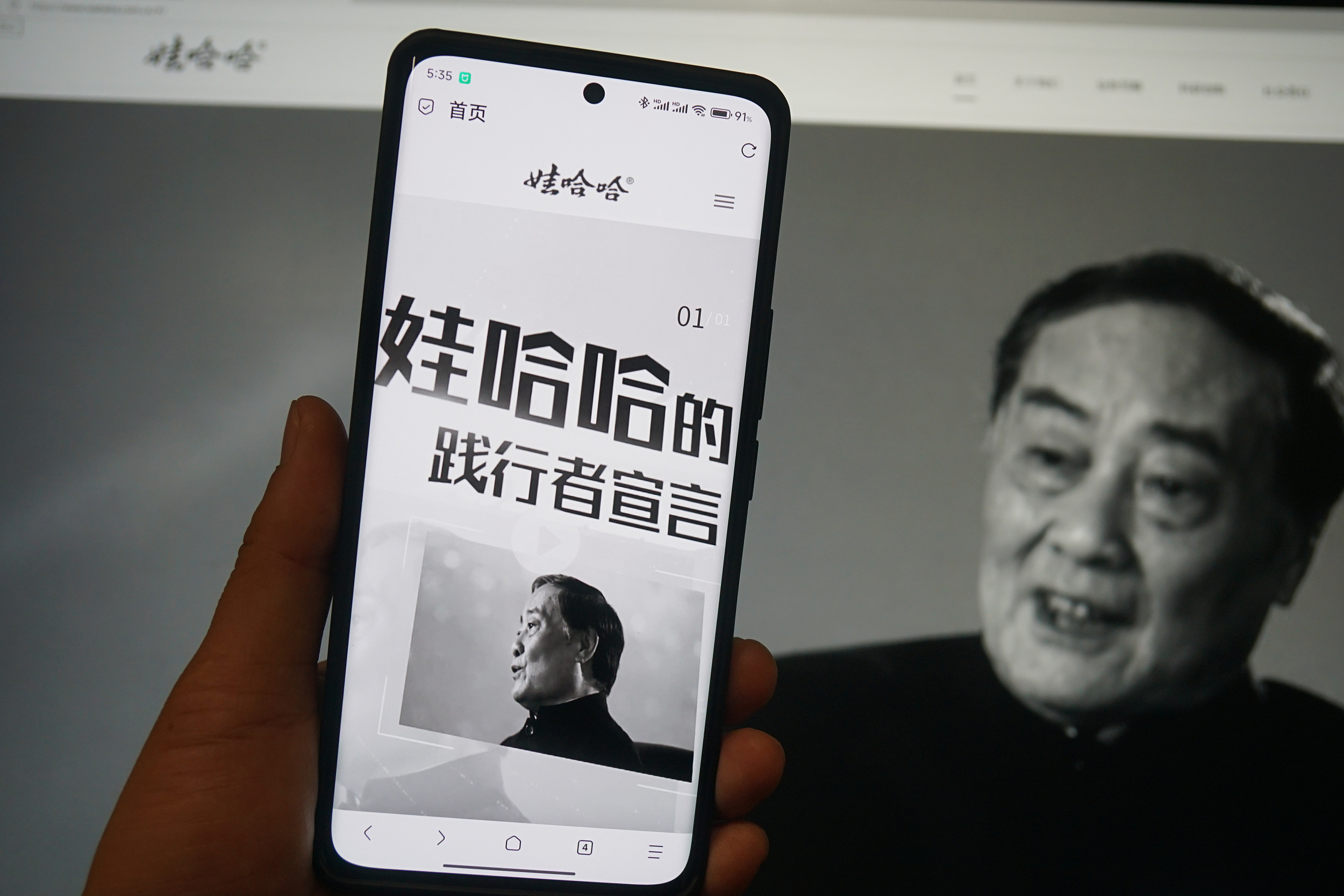 娃哈哈告别宗庆后