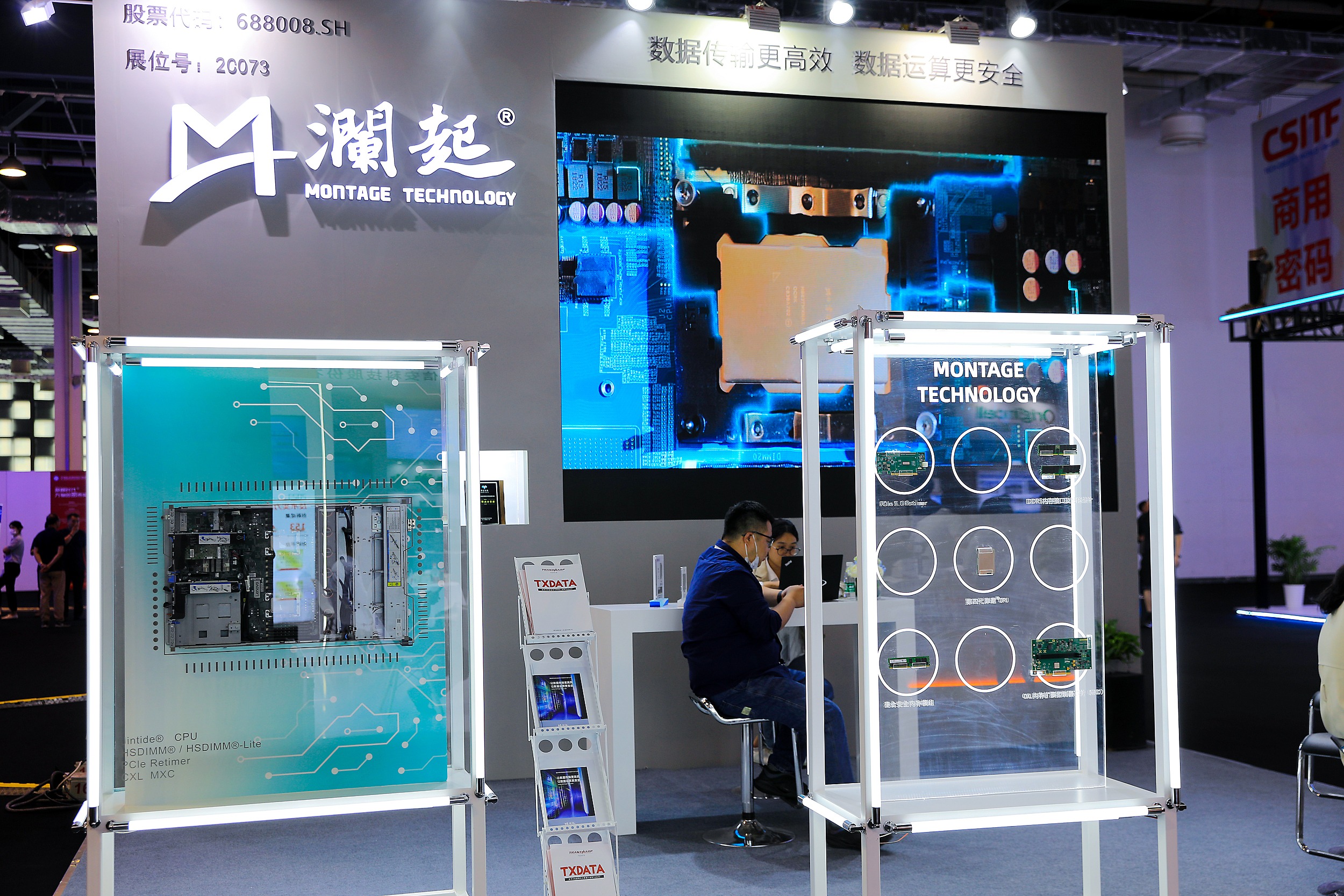 需求回暖叠加CPU升级拉动，内存接口芯片龙头迎来利好？| 钛投研