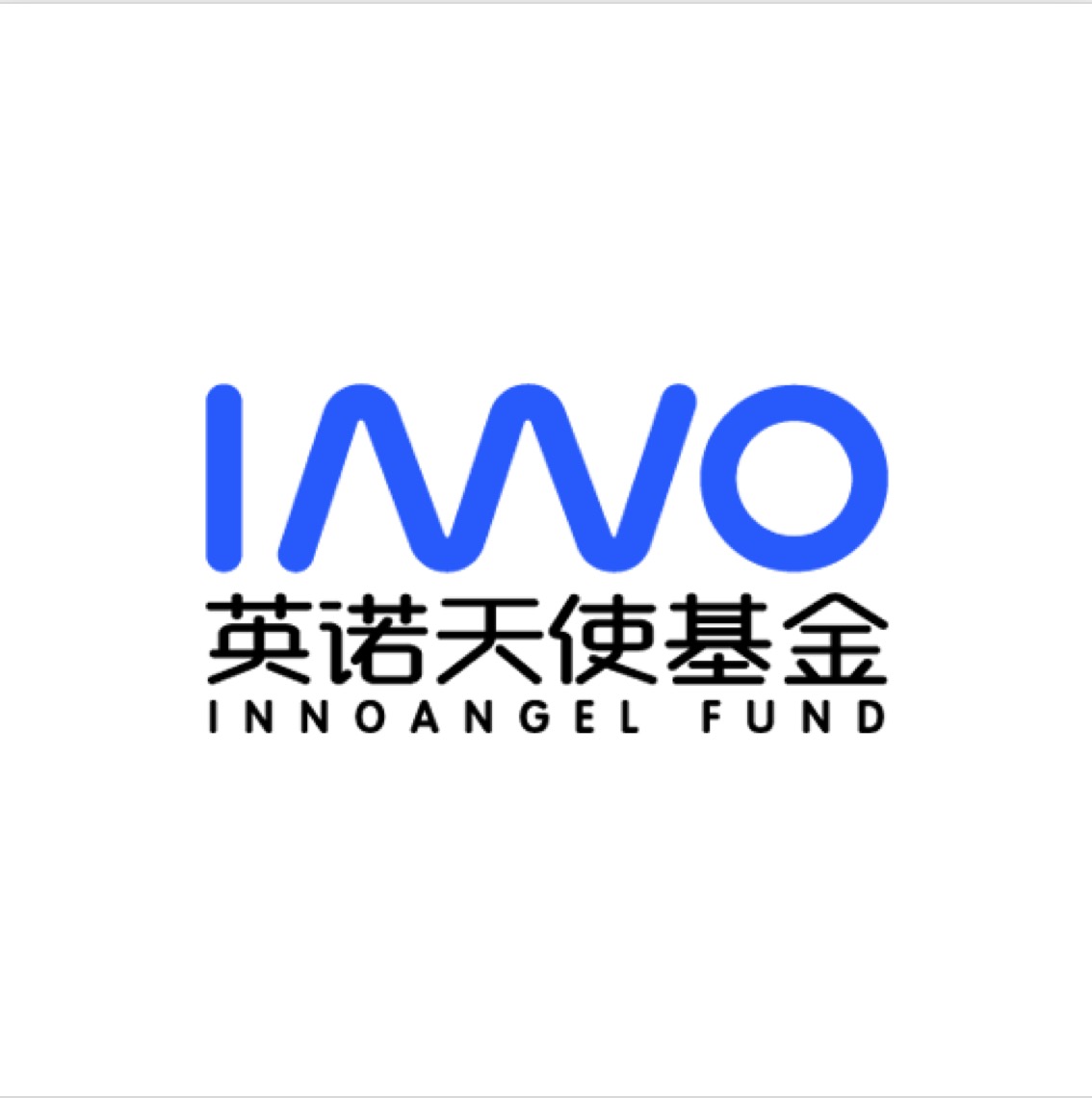 英诺十年，投资的变与不变｜钛媒体创投家