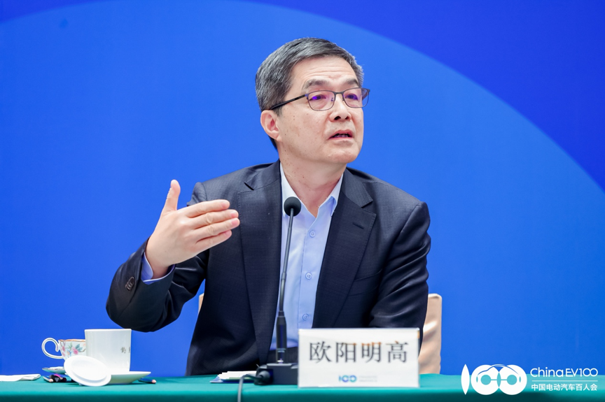 中国科学院院士、中国电动汽车百人会副理事长欧阳明高