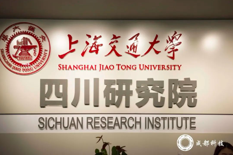 （图源：成都市科技局）